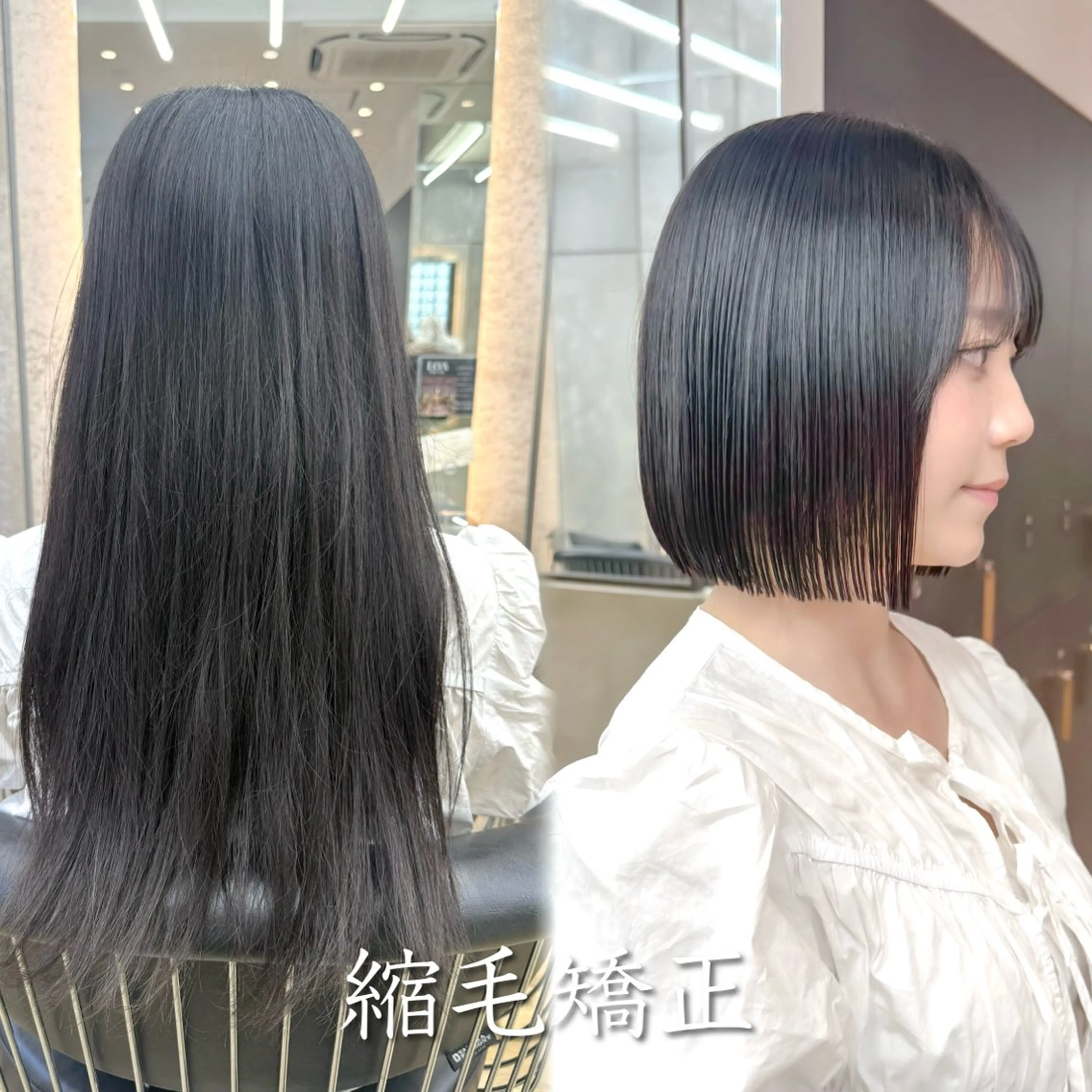 ショート カット 縮毛矯正 トリートメント ボブ/縮毛矯正 髪質改善/もえるのヘアスタイル