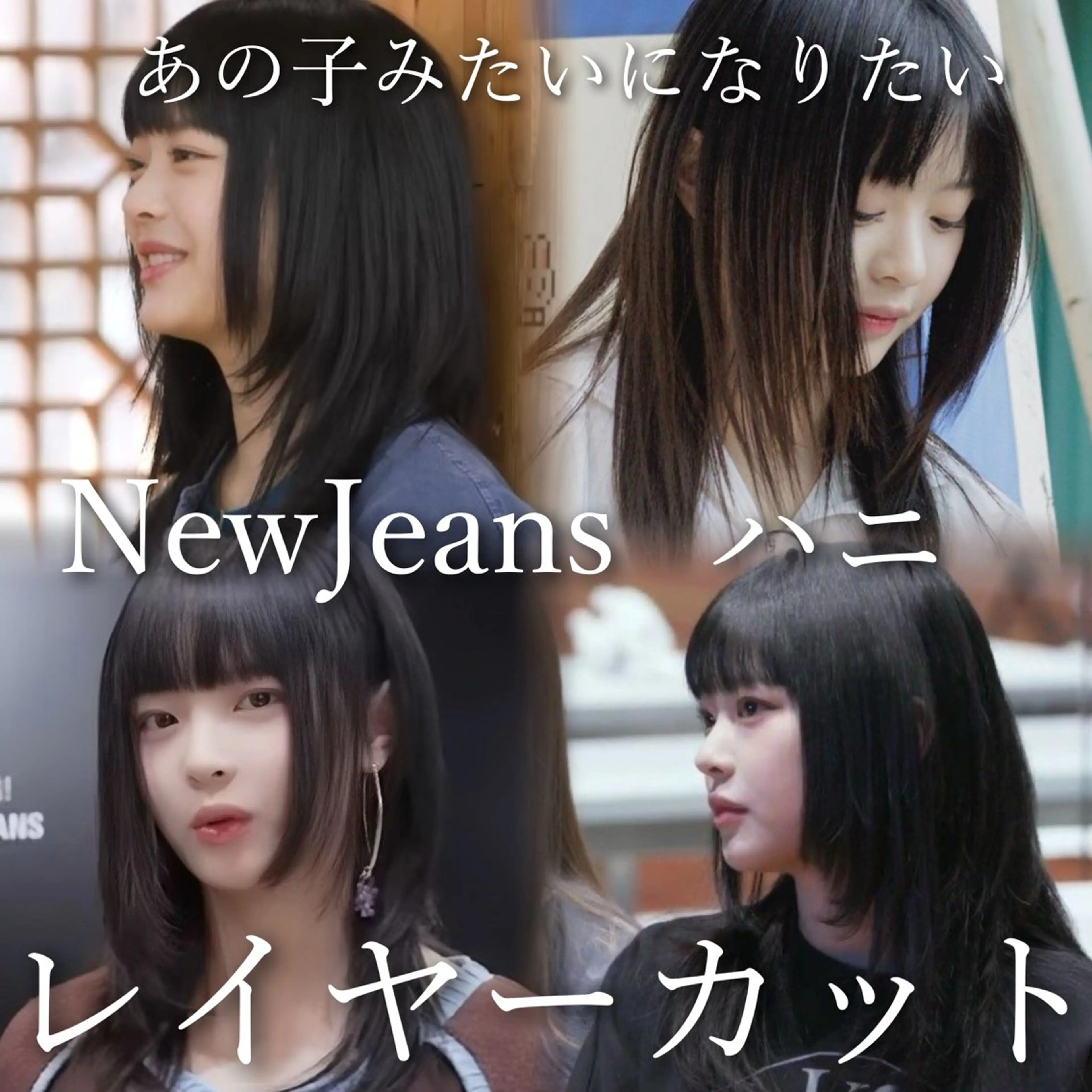 セミロング カラー 山崎/ボブ縮毛矯正 レイヤー髪質改善のヘアスタイル