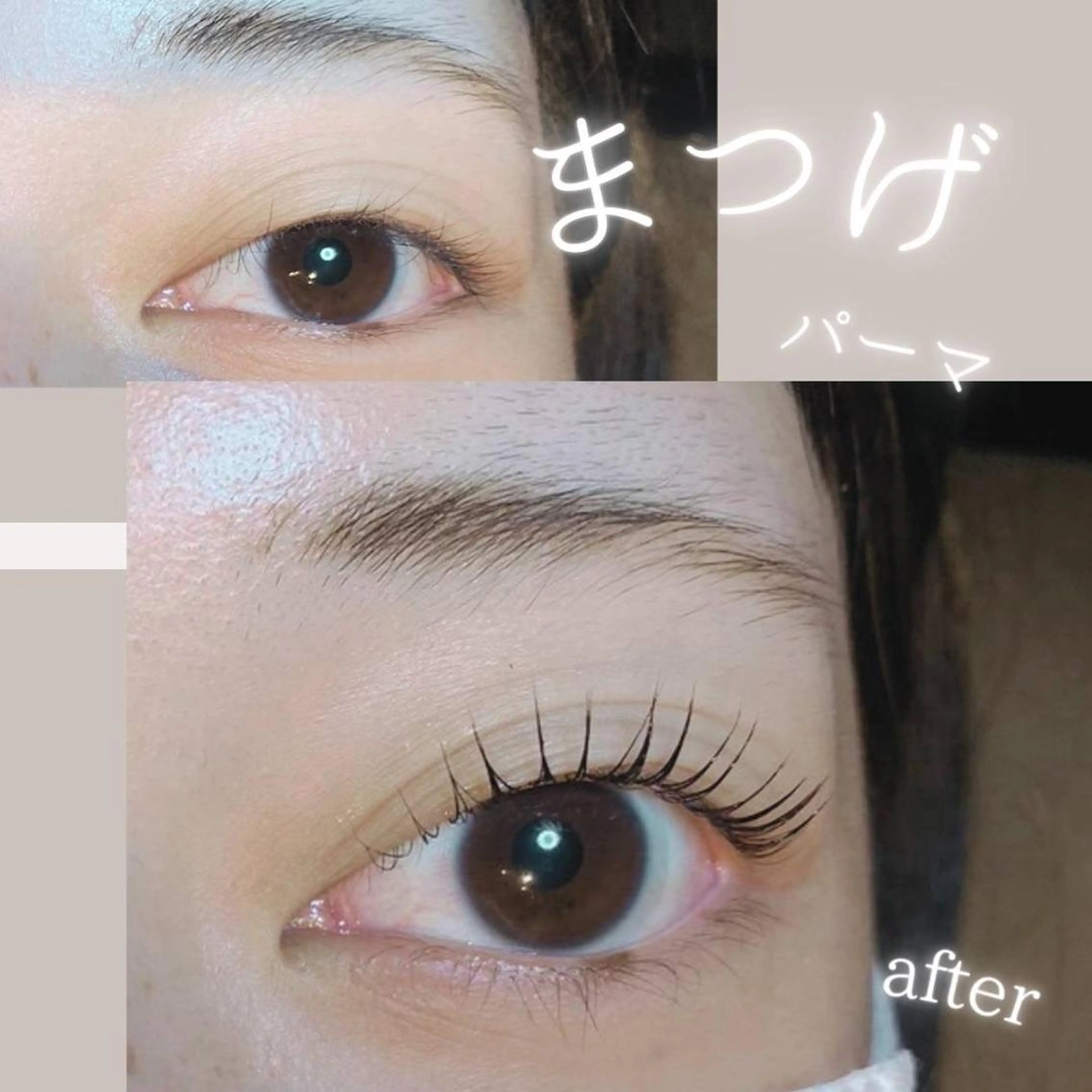 マツエク・マツパ 伊澤 かなこのマツエク・マツパデザイン