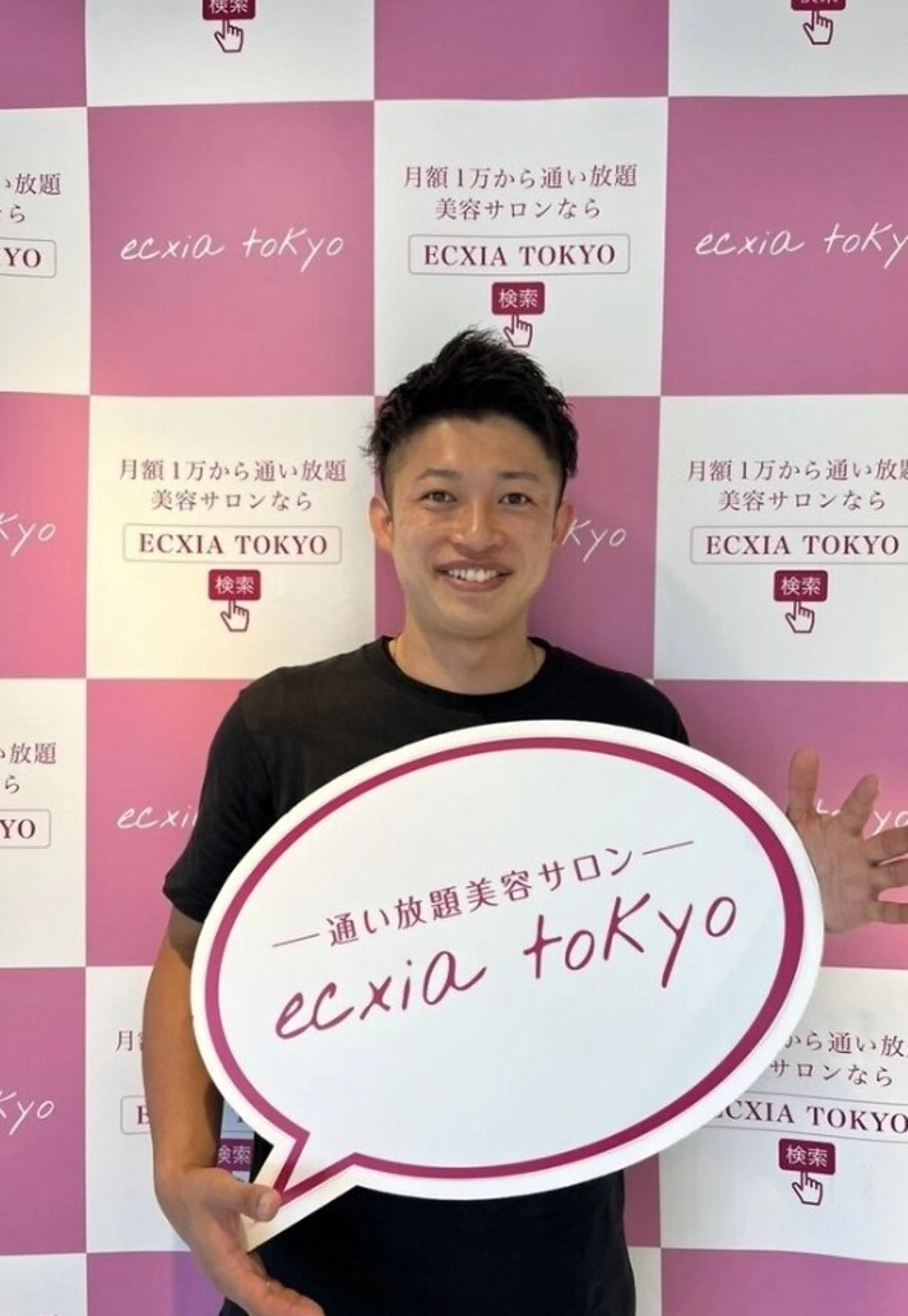 セルフホワイトニング エクシア西宮北口店のその他イメージ