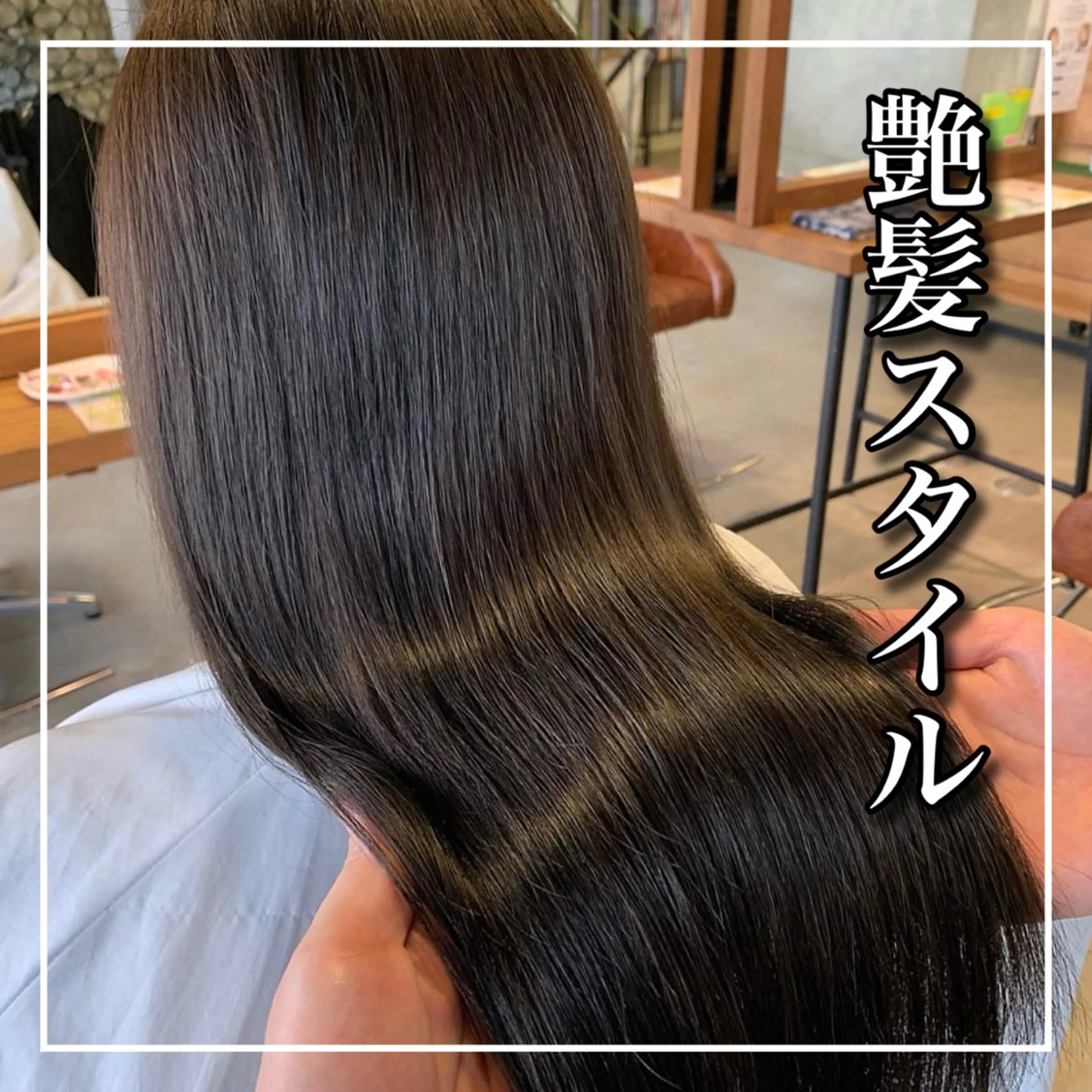 ロング カラー ワダ カイのヘアスタイル