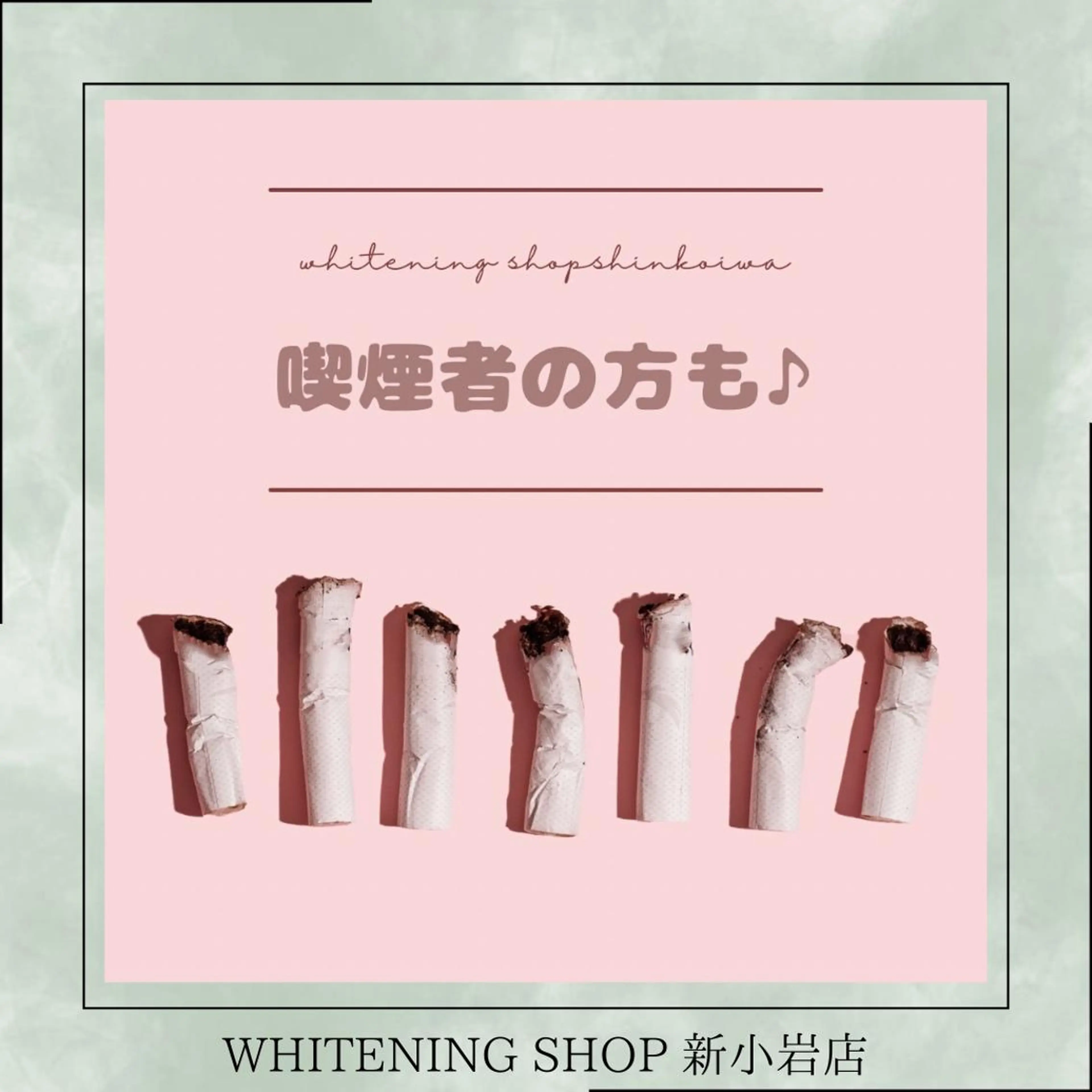 メンズ その他 ホワイトニング ショップ新小岩店のその他イメージ