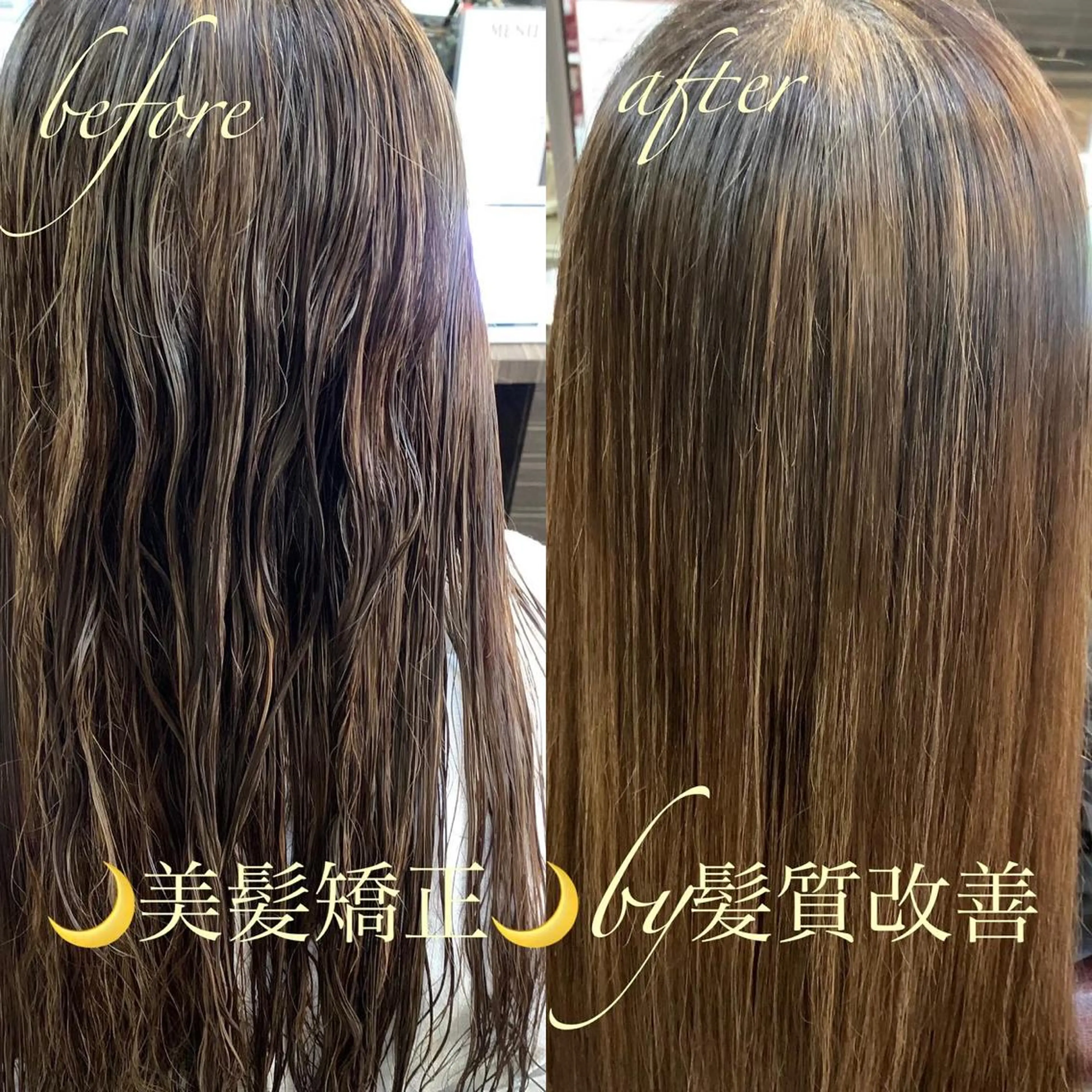 ロング 縮毛矯正 トリートメント ディレクター鮫島 俊介のヘアスタイル