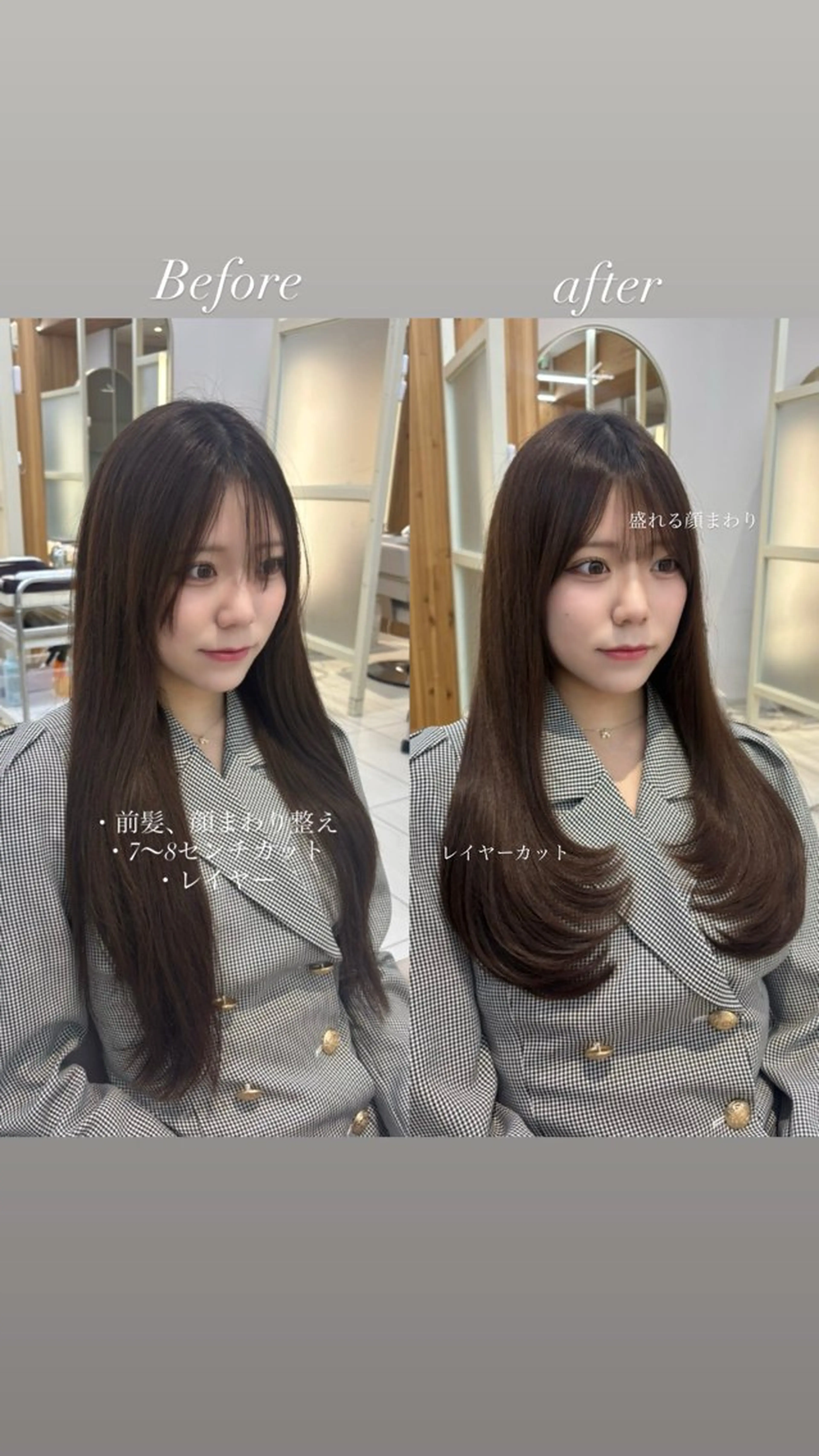 ロング 鈴木 彩莉のヘアスタイル