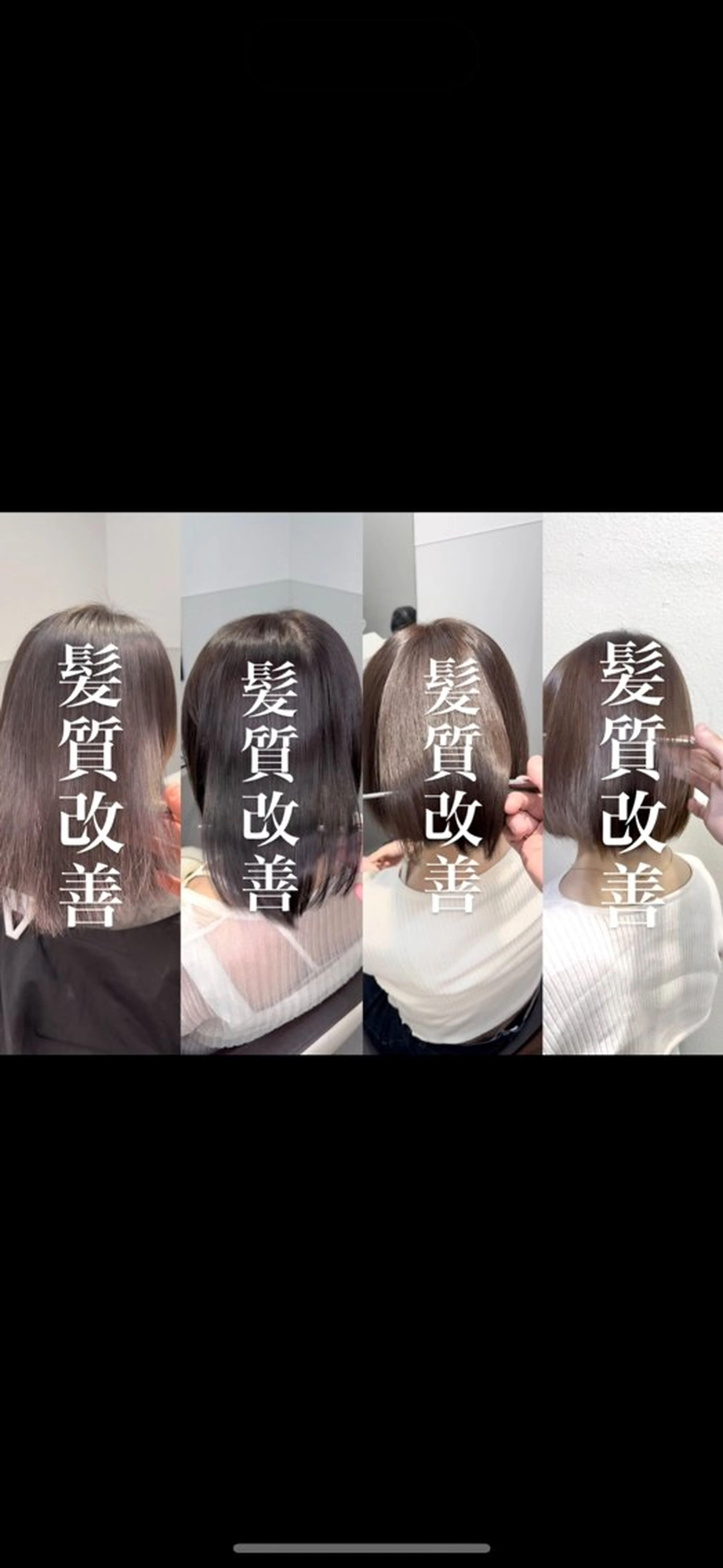 ショート カラー パーマ ヘアアレンジ メンズ 切りっぱなしボブ メンズ韓国風 ボブ くせ毛 髪質改善 切りっぱなしヘアボブ ミディアムヘアRYOのヘアスタイル