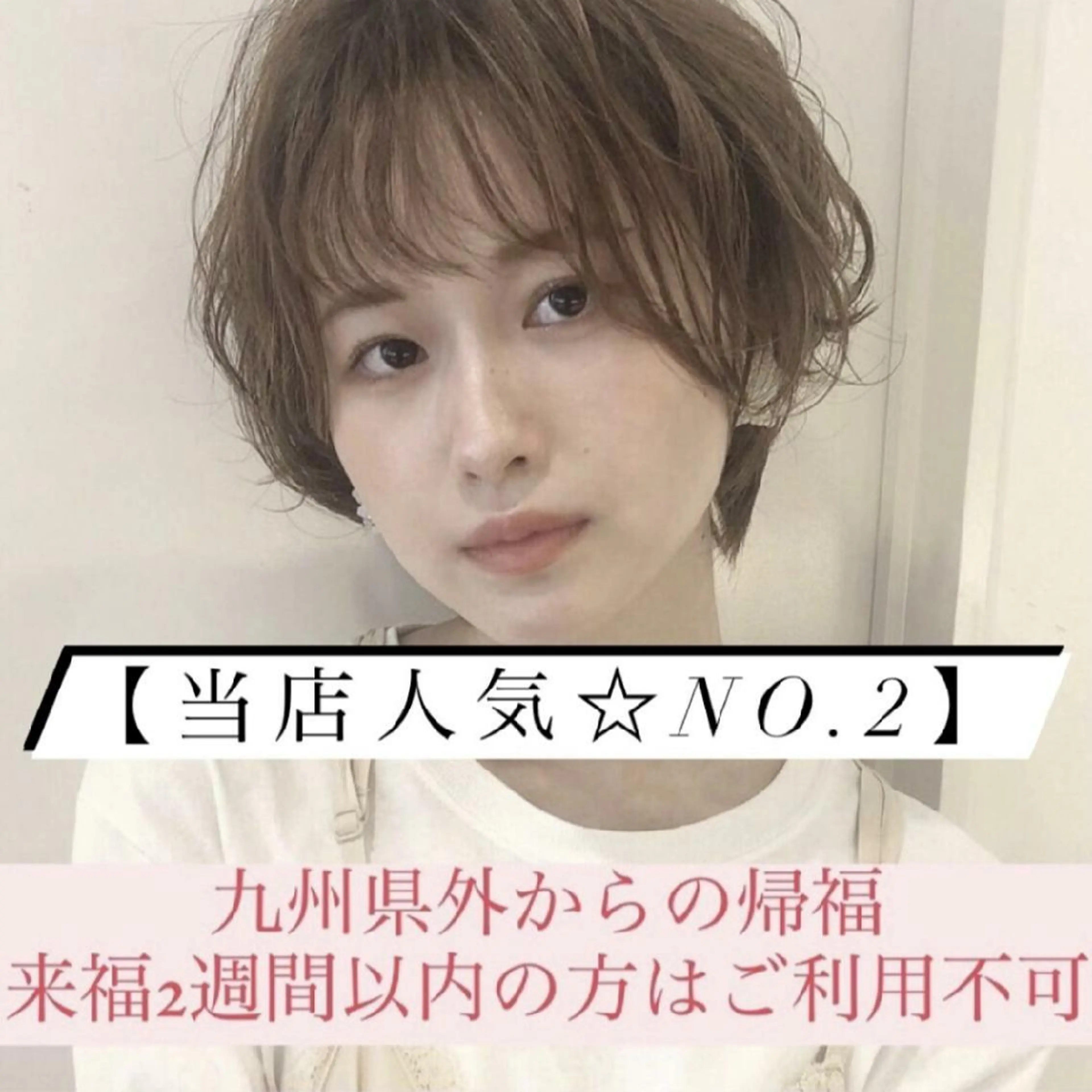 ショート ko-ta メンズヘア/パーマのヘアスタイル