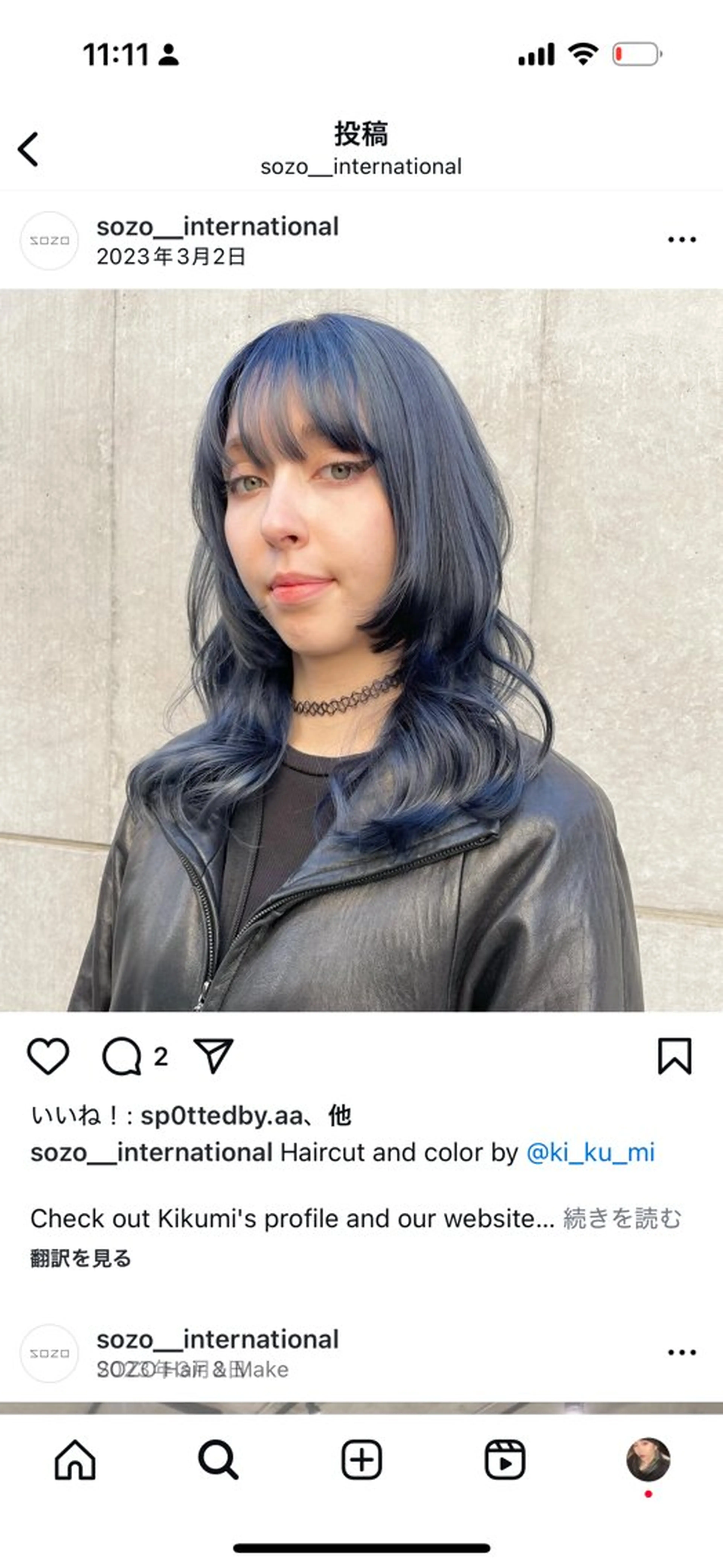 ダブルカラーの写真