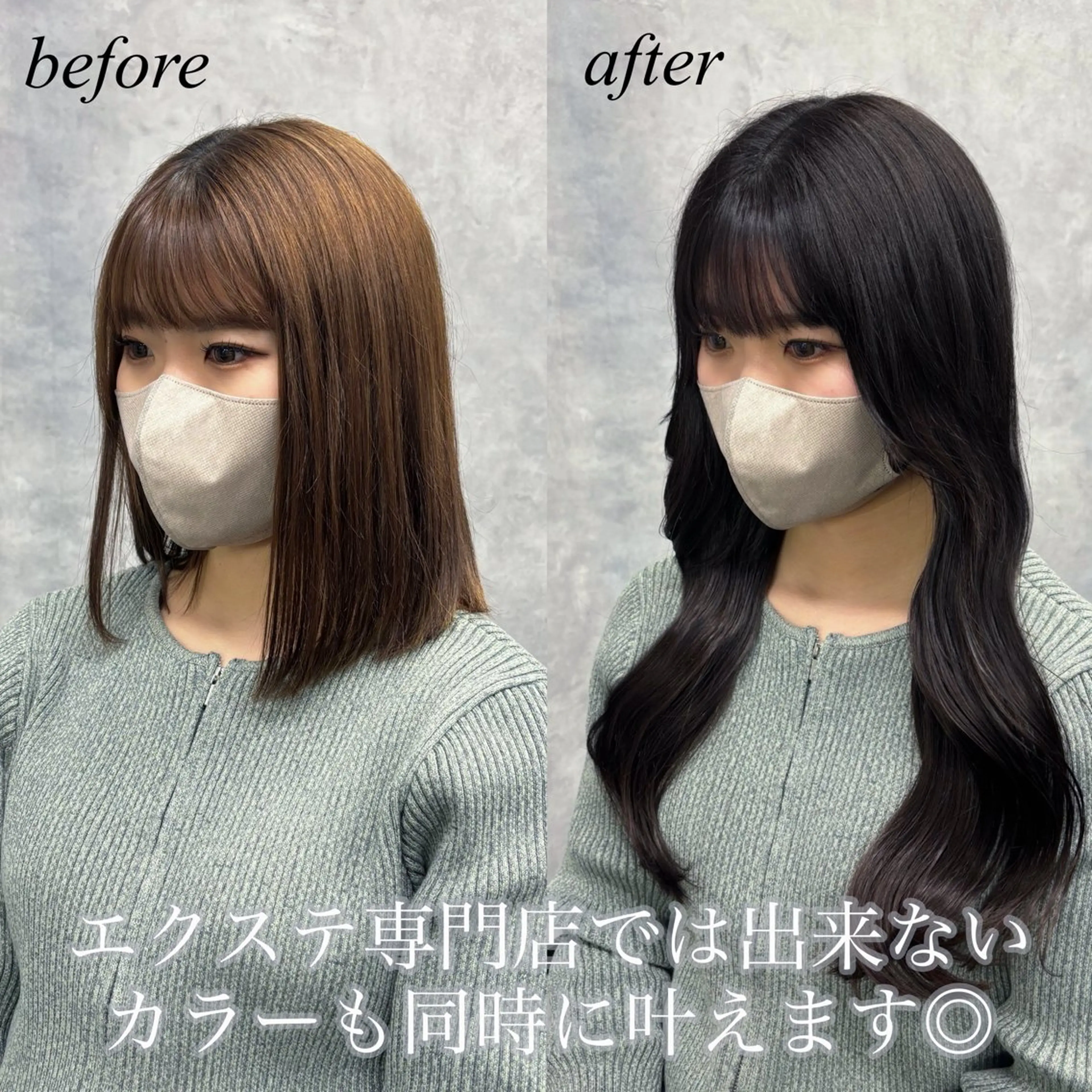 ロング カラー エクステ&"盛れる" 艶髪✨SYURIのヘアスタイル