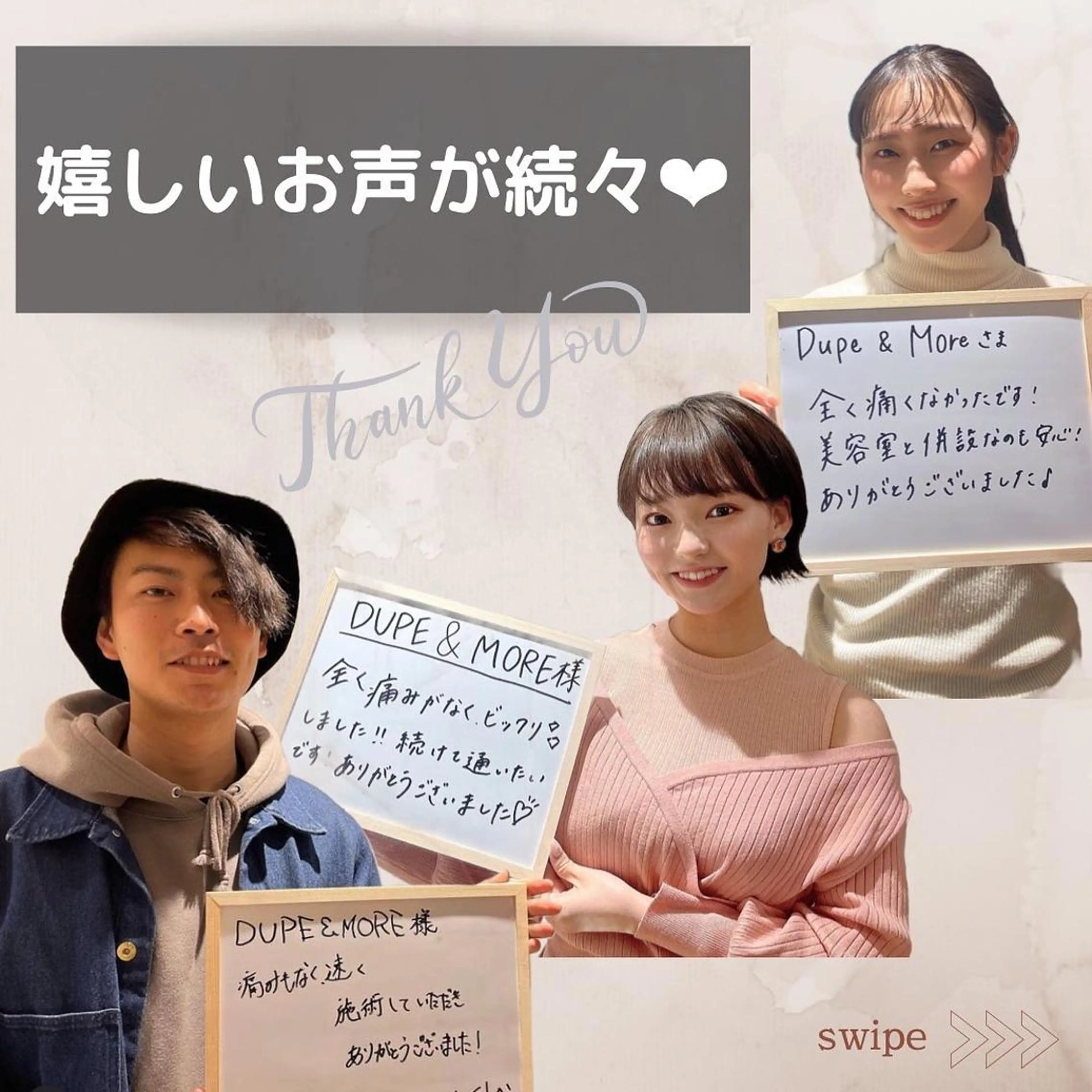 DUPE&MORE所属・DUPE&MORE 店長kanaeのエステ・リラクイメージ