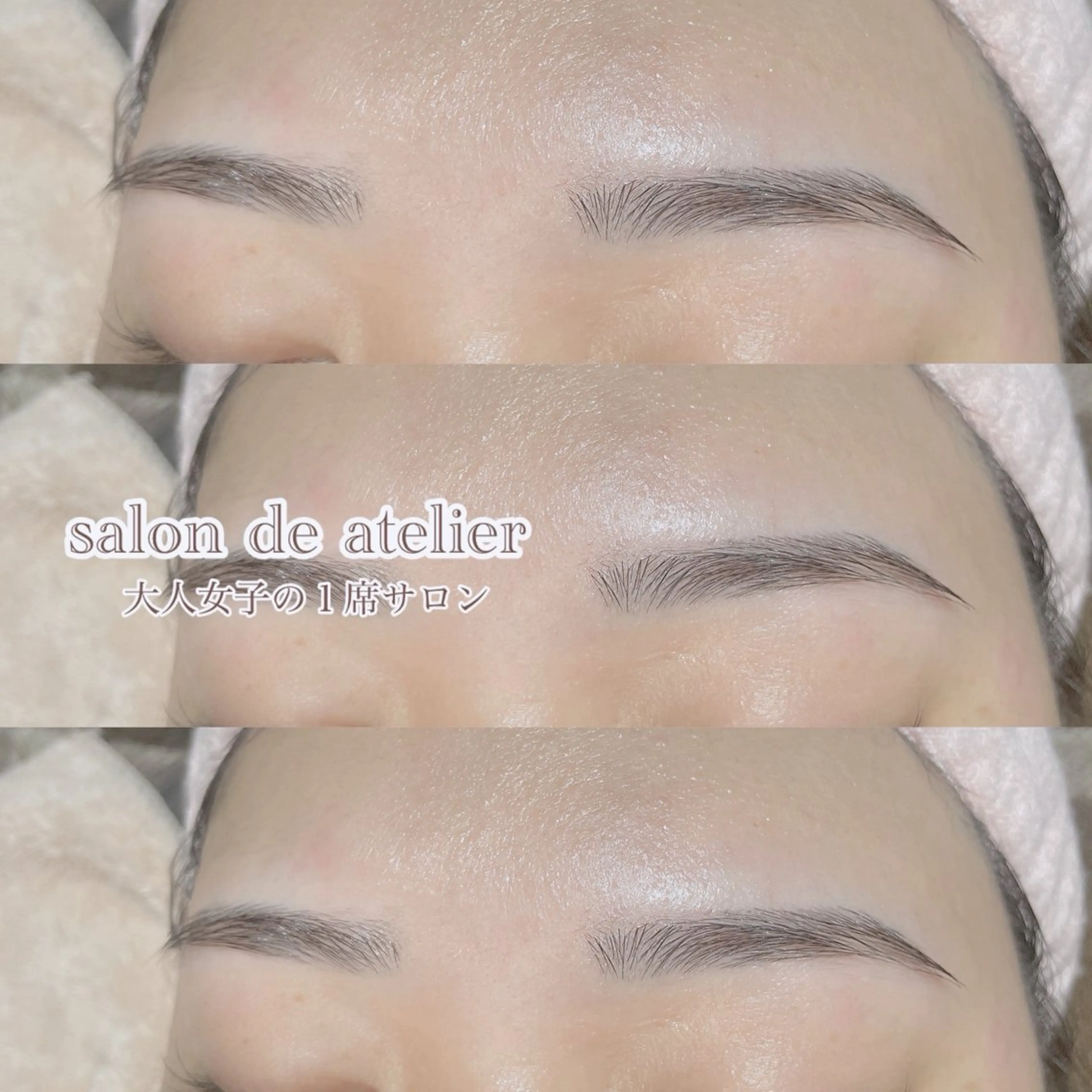 アイブロウ 眉毛ワックス脱毛 サロンデアトリエ 愛沙花のマツエク・マツパデザイン