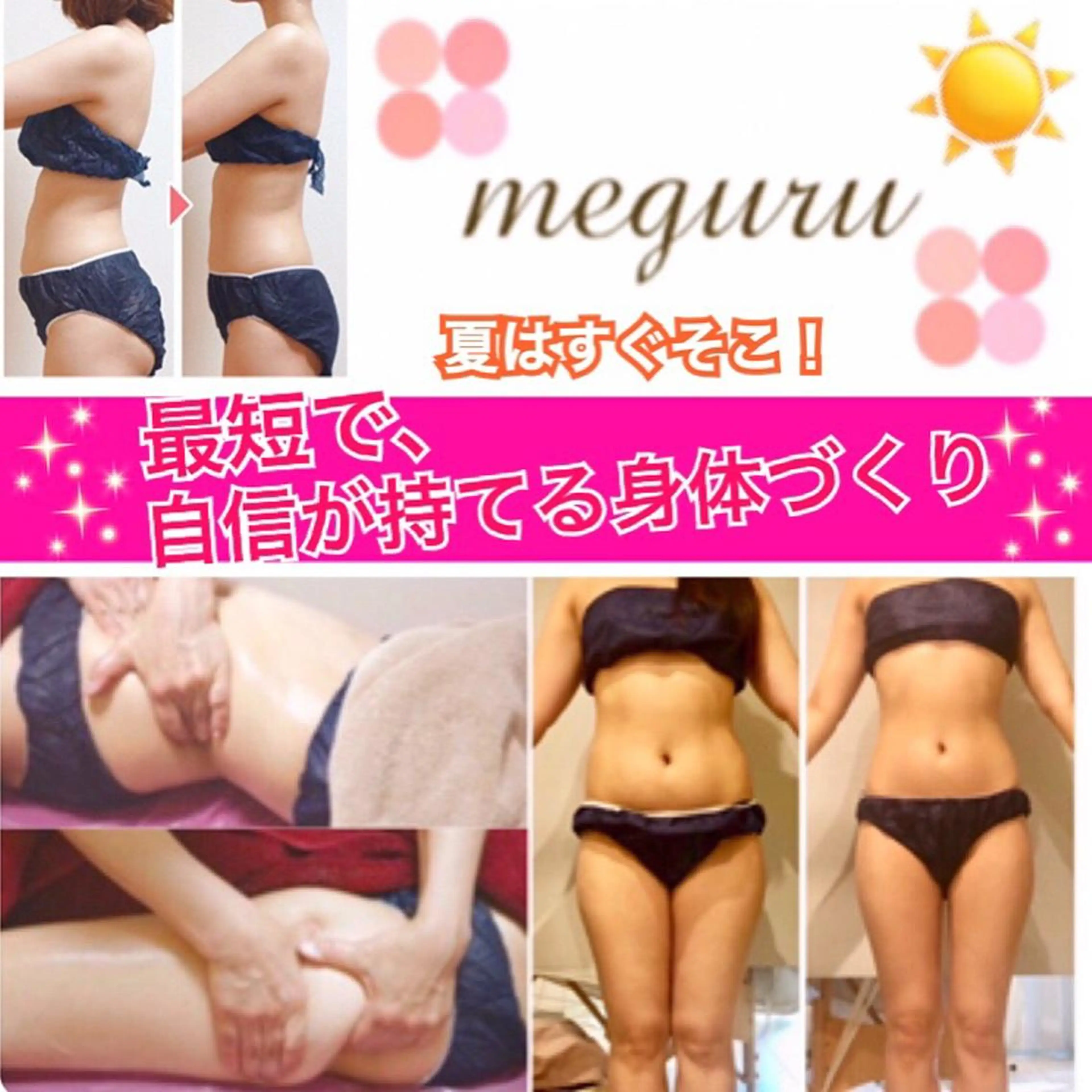 ロング カラー パーマ ヘアアレンジ メンズ キッズ ネイル マツエク・マツパ ‍痩身＆ボディ 結果出し🌟丹野のエステ・リラクイメージ