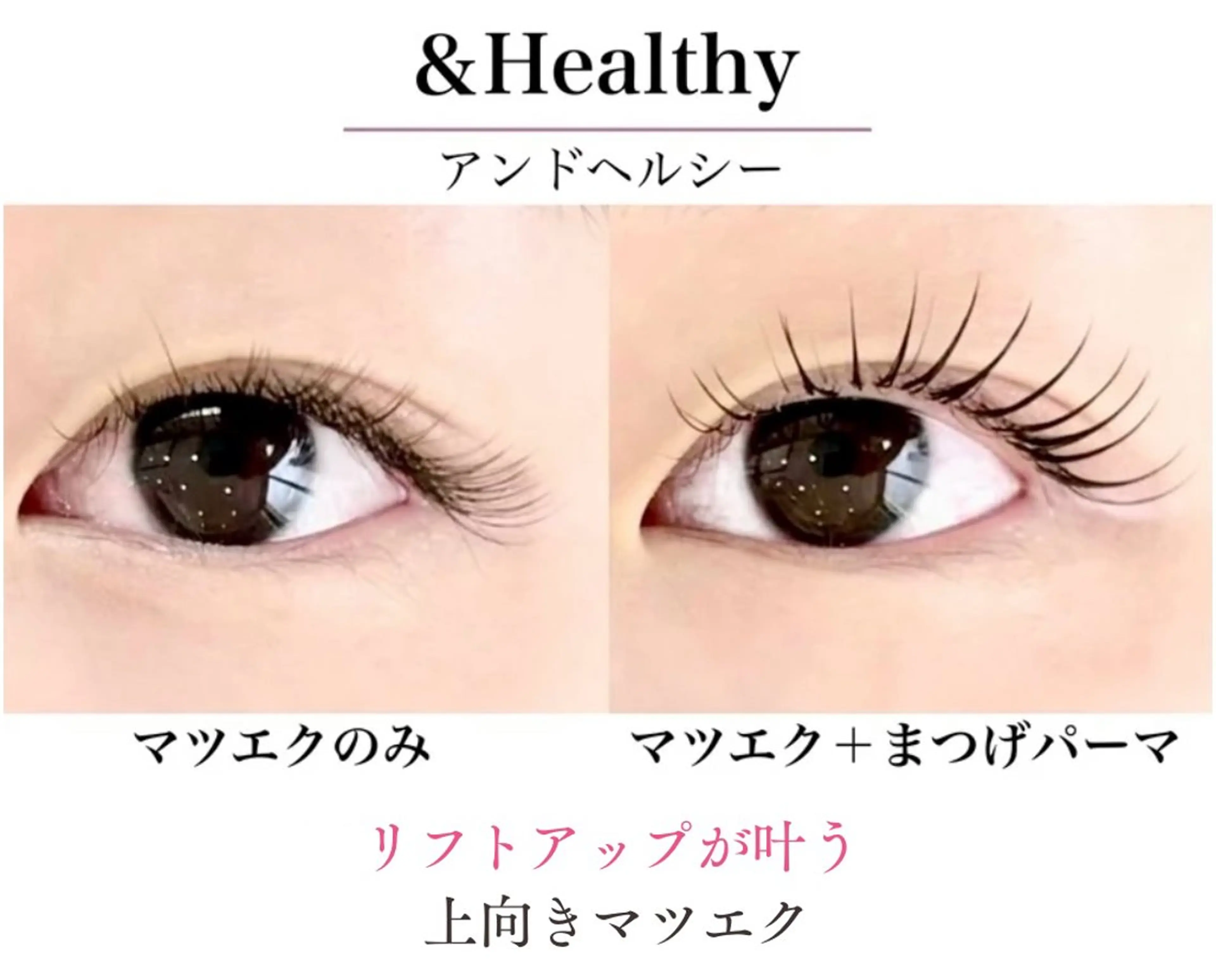 マツエク・マツパ h.plus 静岡店の眉毛・アイブロウイメージ