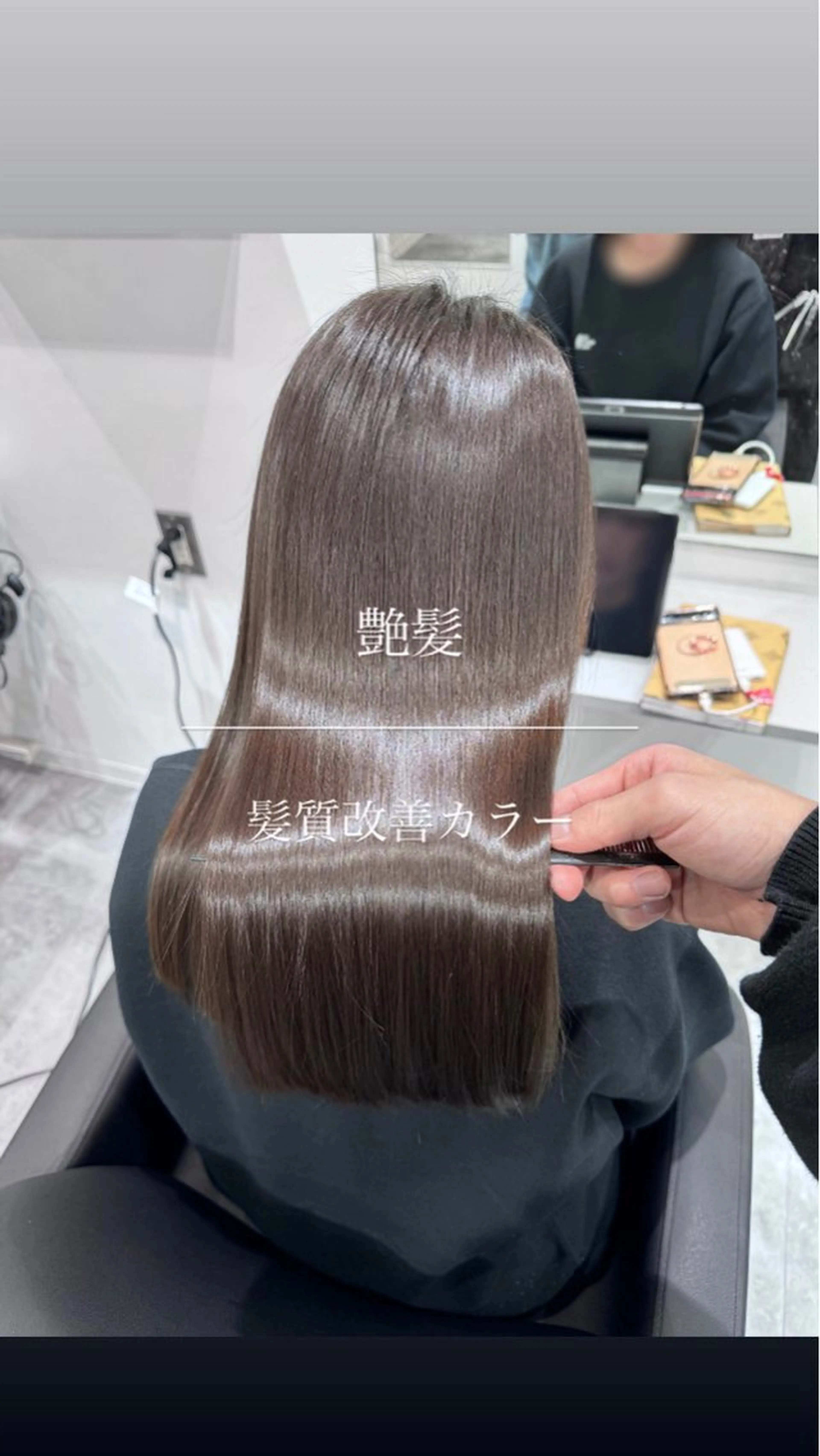 ロング カラー ヘアアレンジ アディクシーカラー 髪質改善 ロング 縮毛矯正 トリートメント トリートメント 髪質改善カラー🪞 美髪縮毛矯正🪞城のヘアスタイル