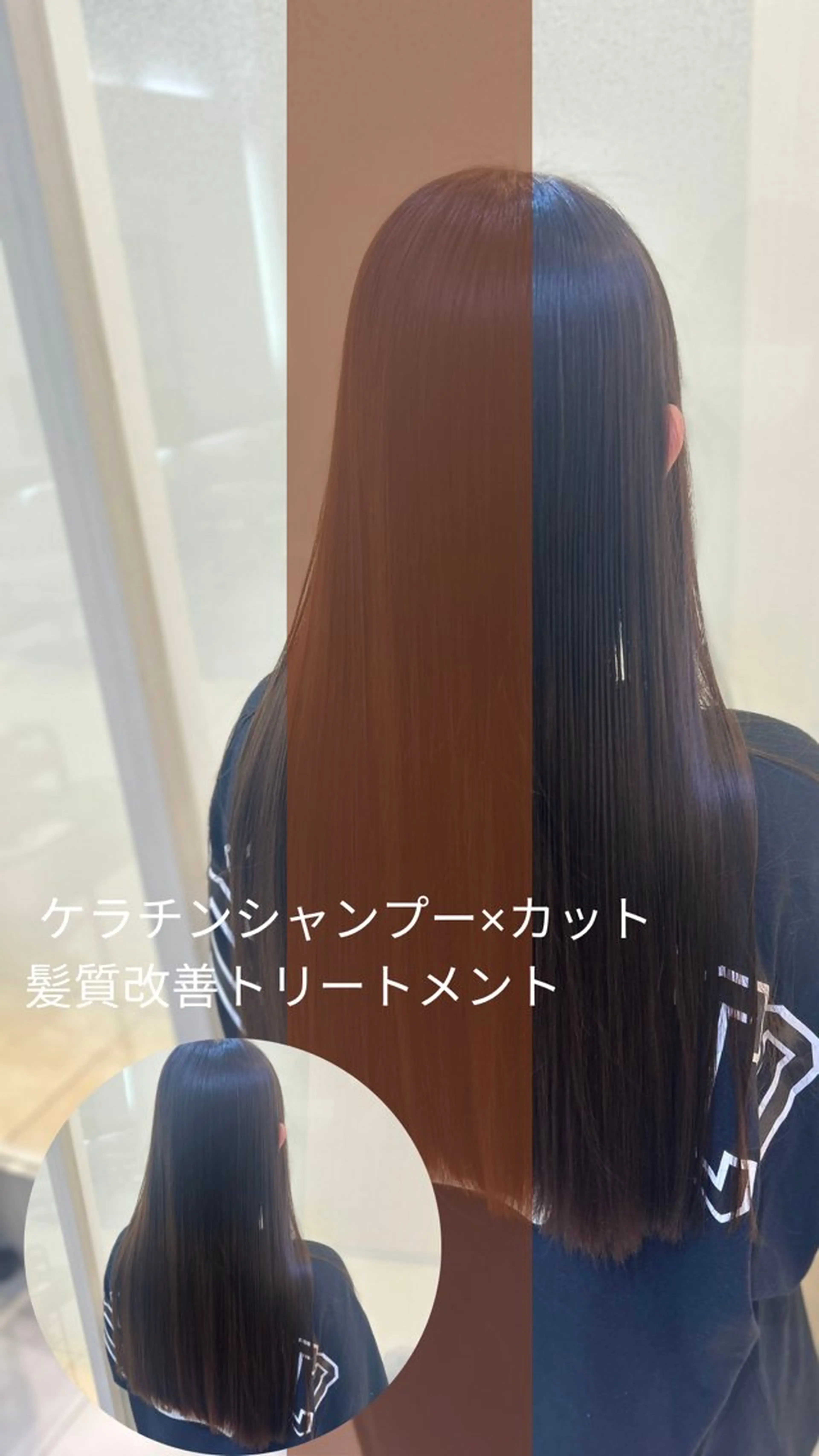 ロング 縮毛矯正/髪質改善/ 艶髪ササキナツミのヘアスタイル