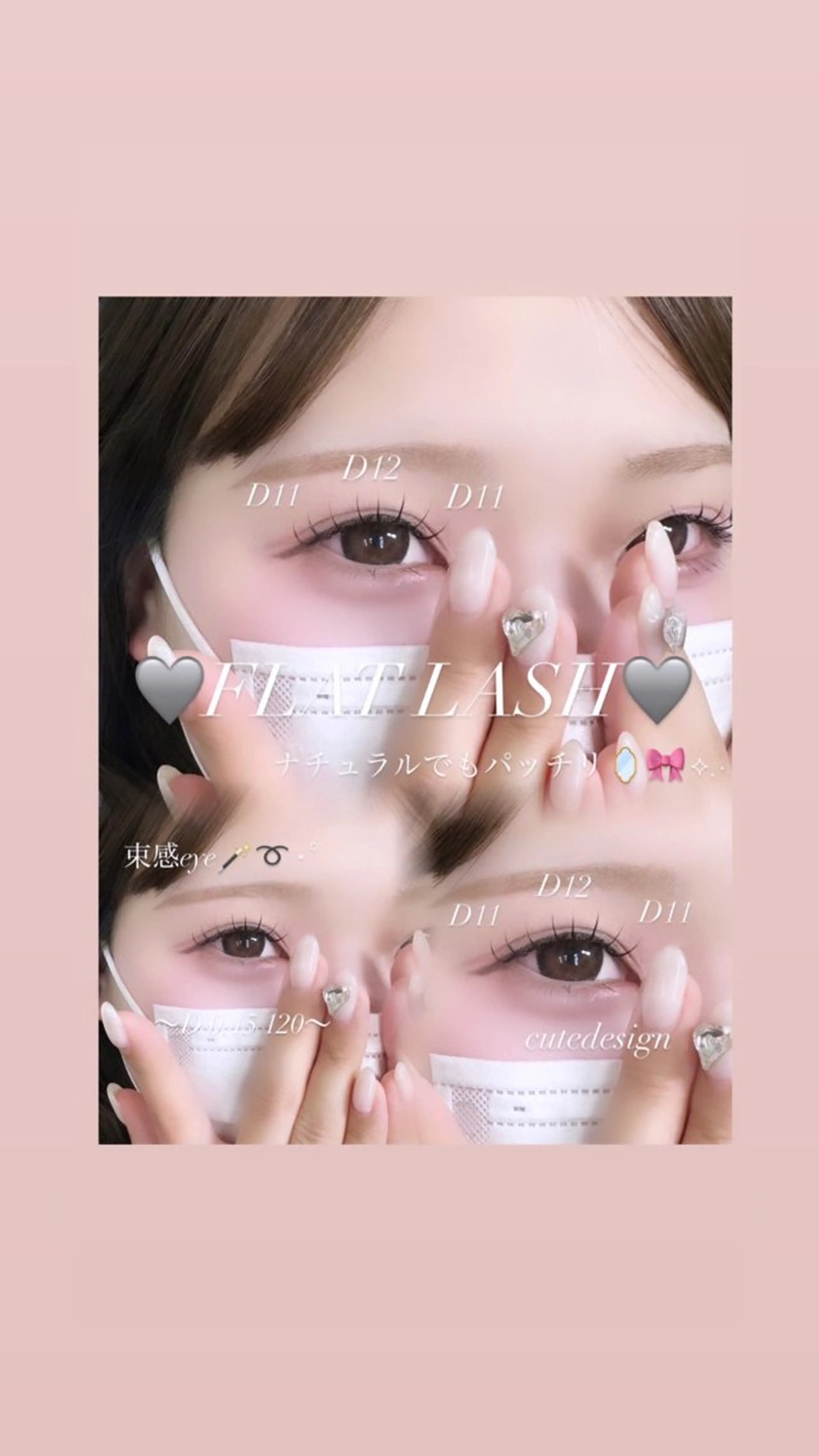 マツエク・マツパ マツエク JEMIA所属・JEMIA/ maoのマツエク・マツパデザイン