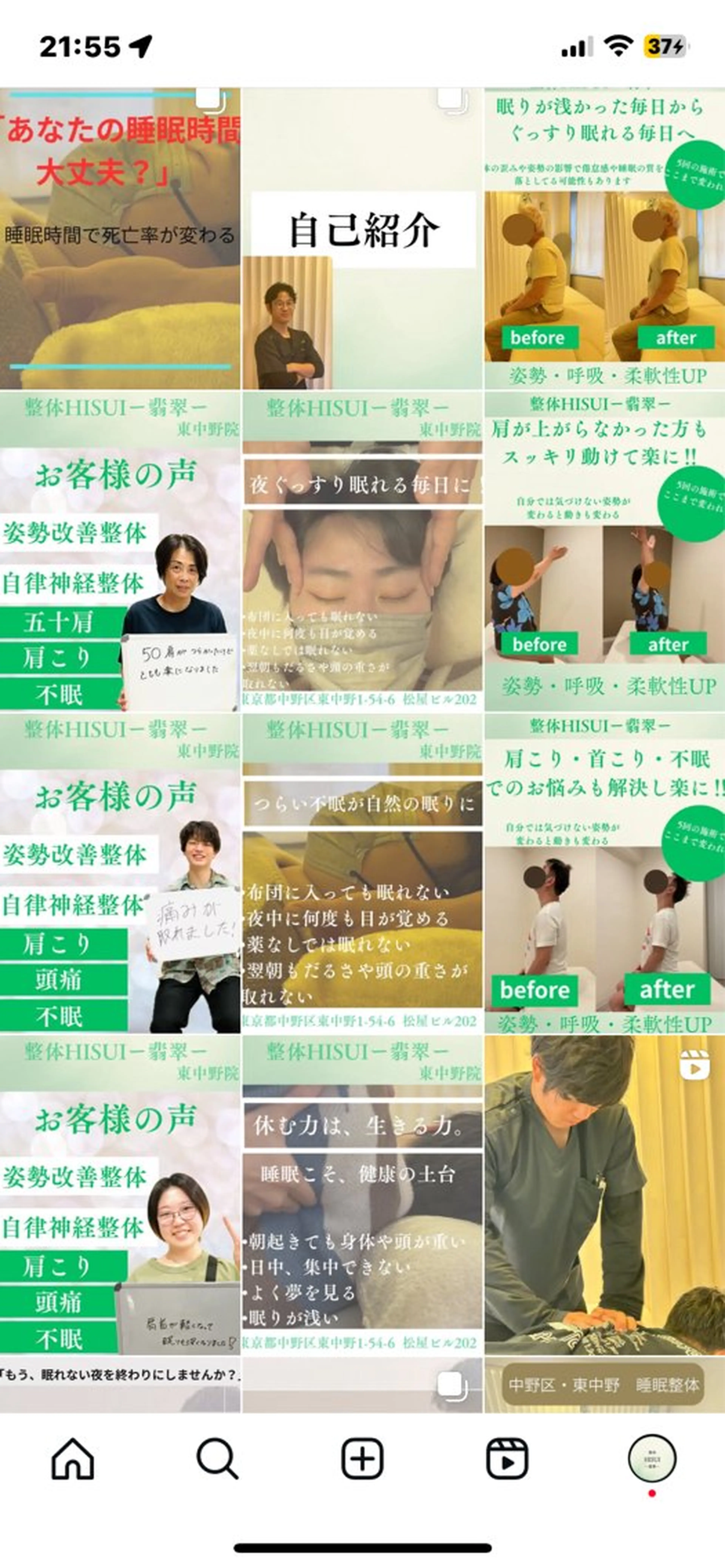 伊藤 翼のその他イメージ