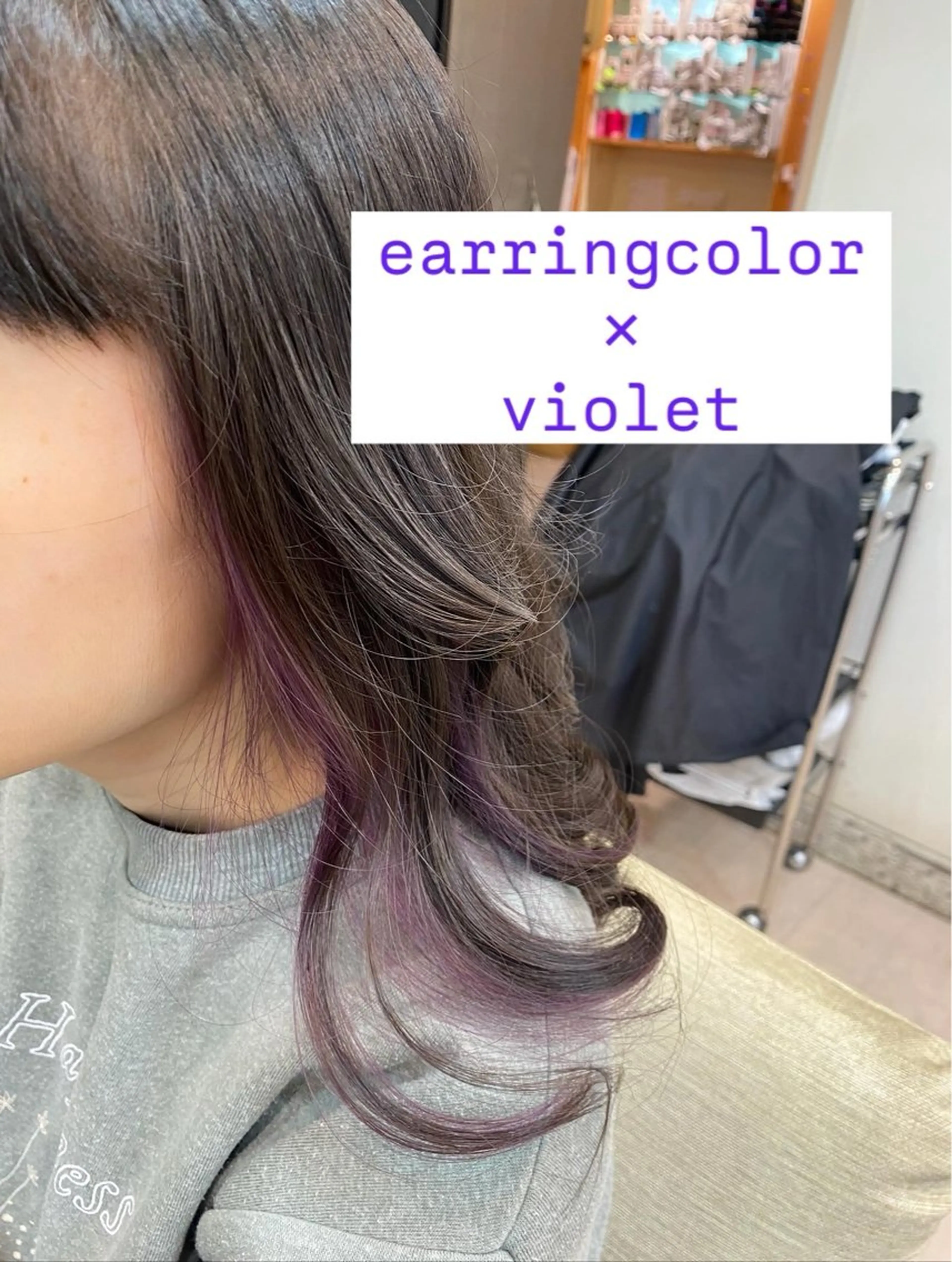 ミディアム カラー イヤリングカラー 髪質改善/縮毛矯正/ デザインカラー/知念のヘアスタイル