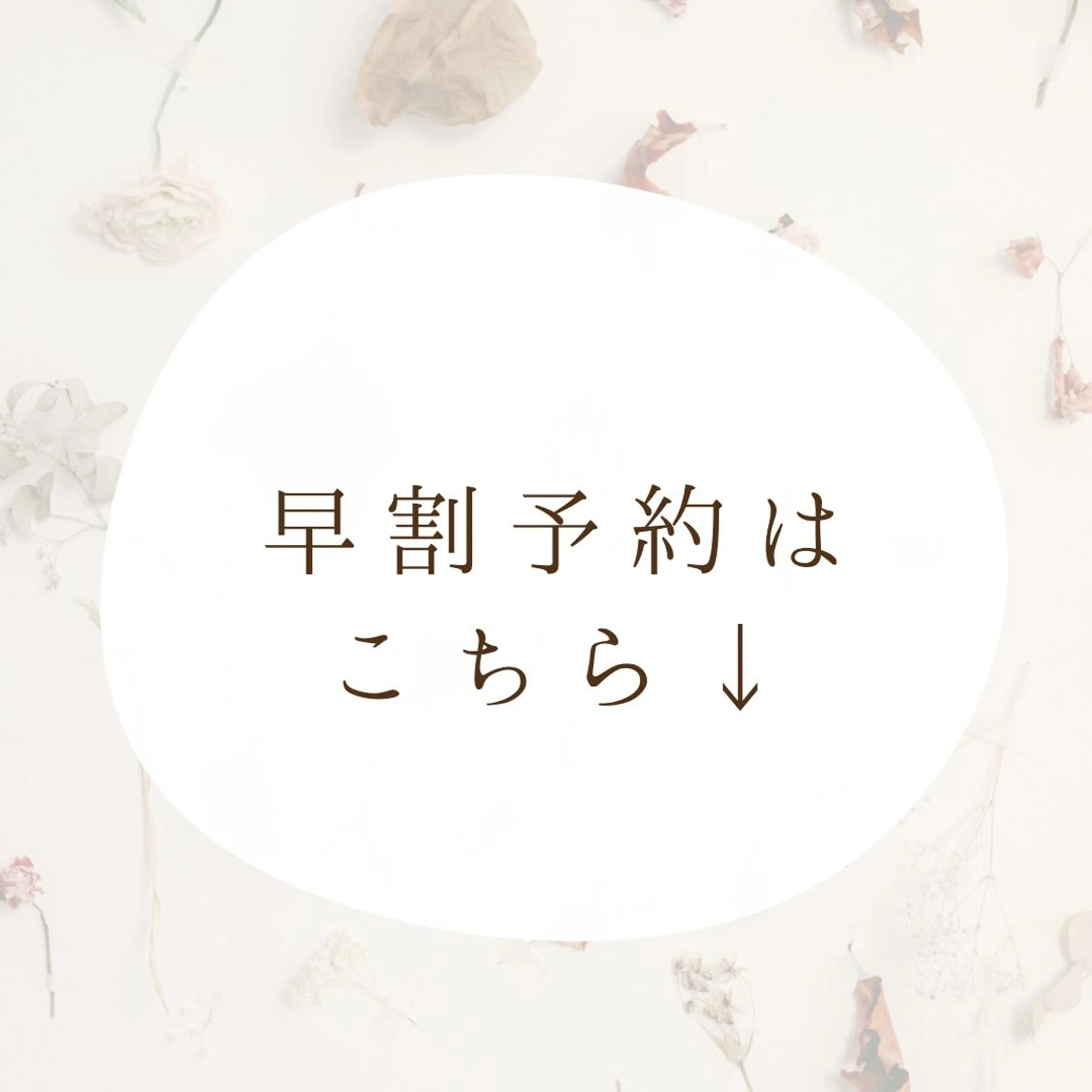 リピート90%超/縮 毛/酸性縮毛特化井口のヘアスタイル