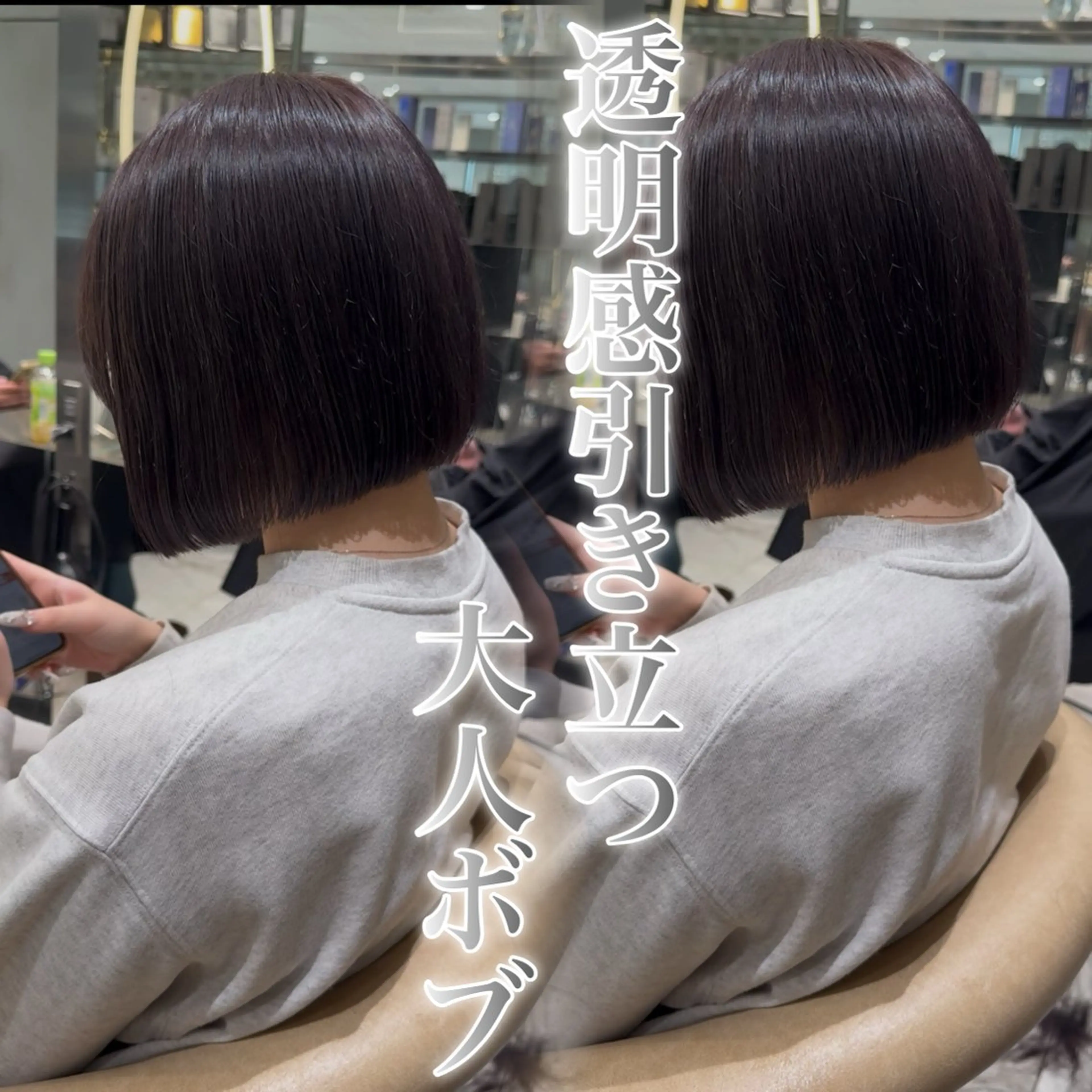 ショート カット ヘアカラー トリートメント 髪質改善/縮毛矯正 松原和志のヘアスタイル