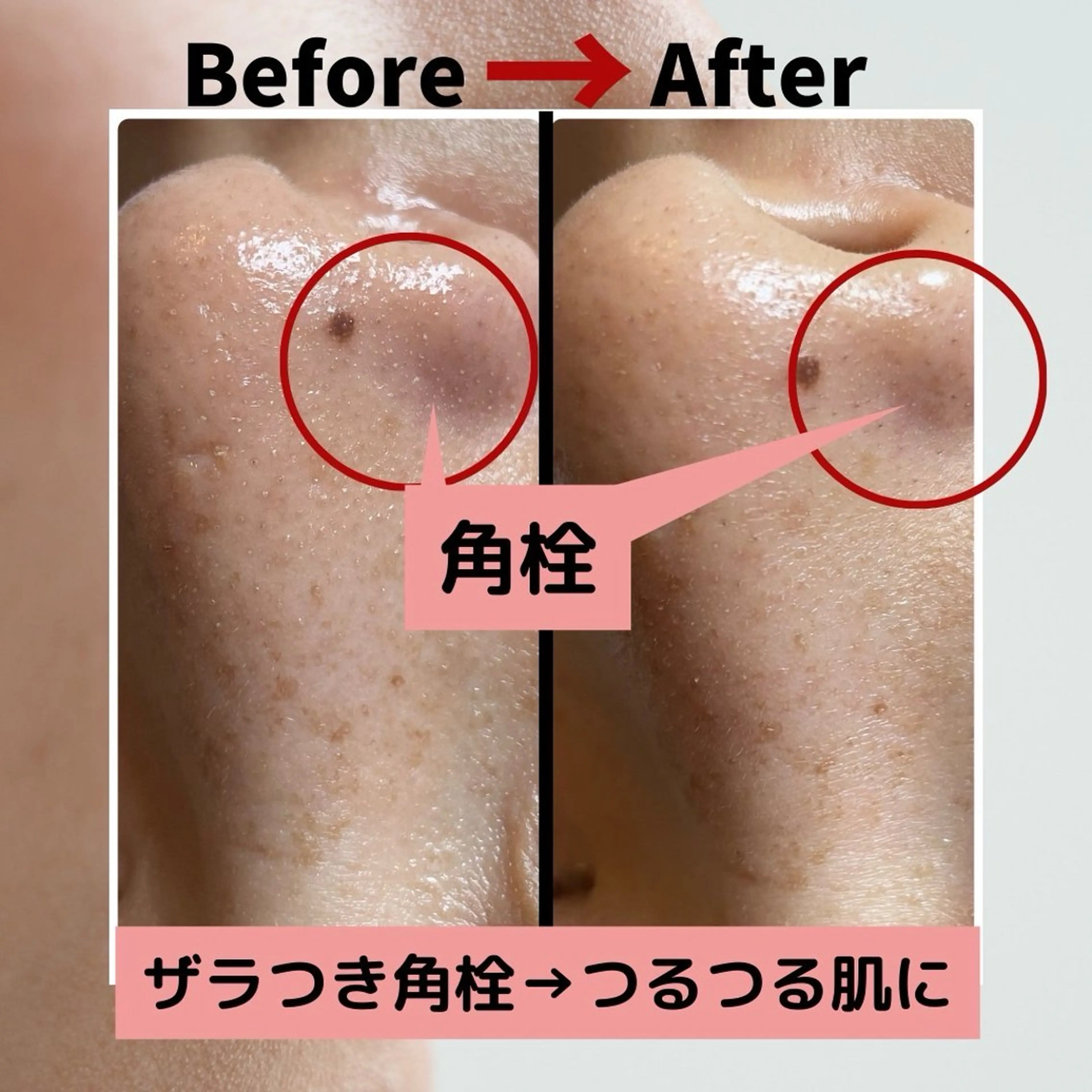 POLA 近鉄新庄店のエステ・リラクイメージ