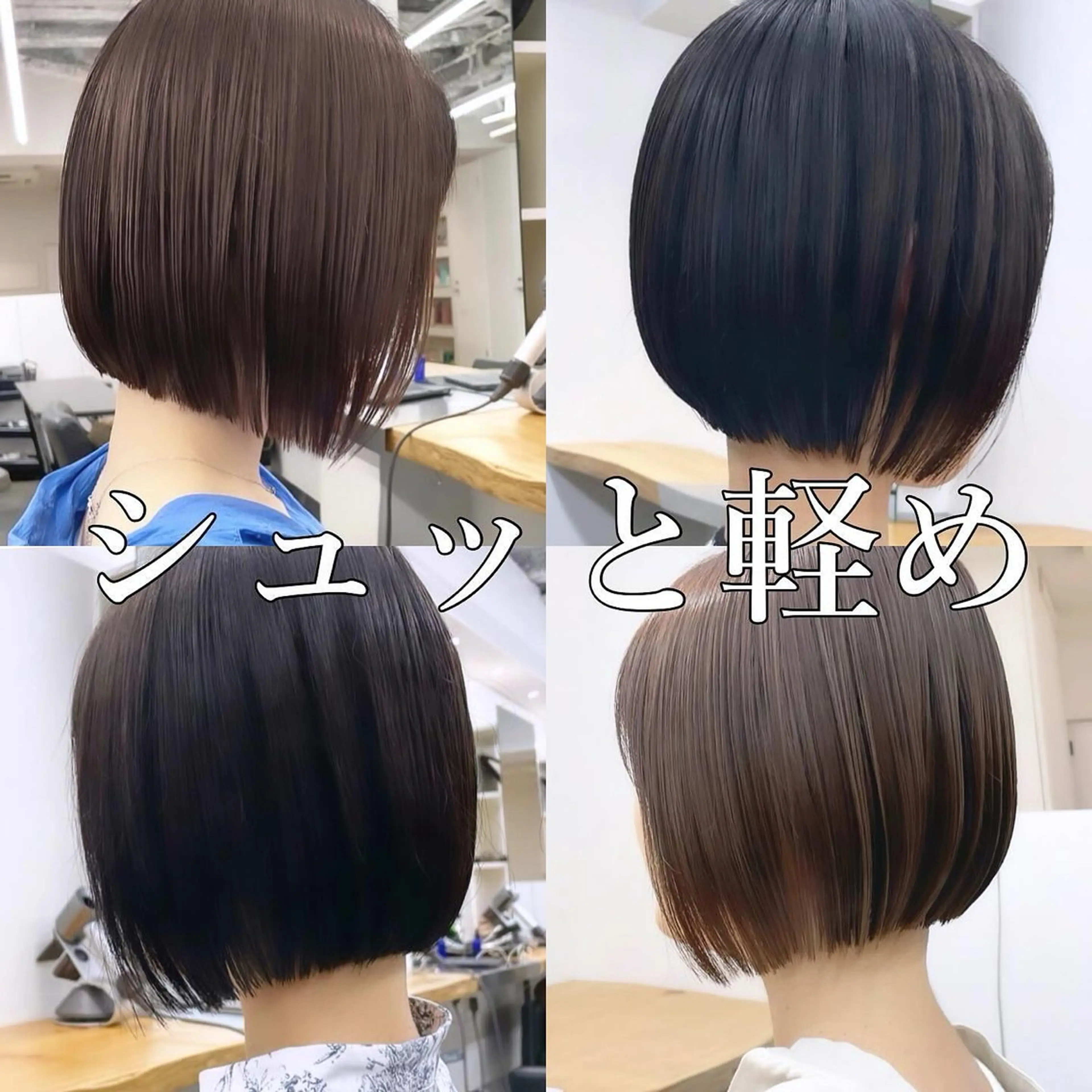 ショート ボブ ボブ/ショートボブ /銀座/小林舜弥のヘアスタイル