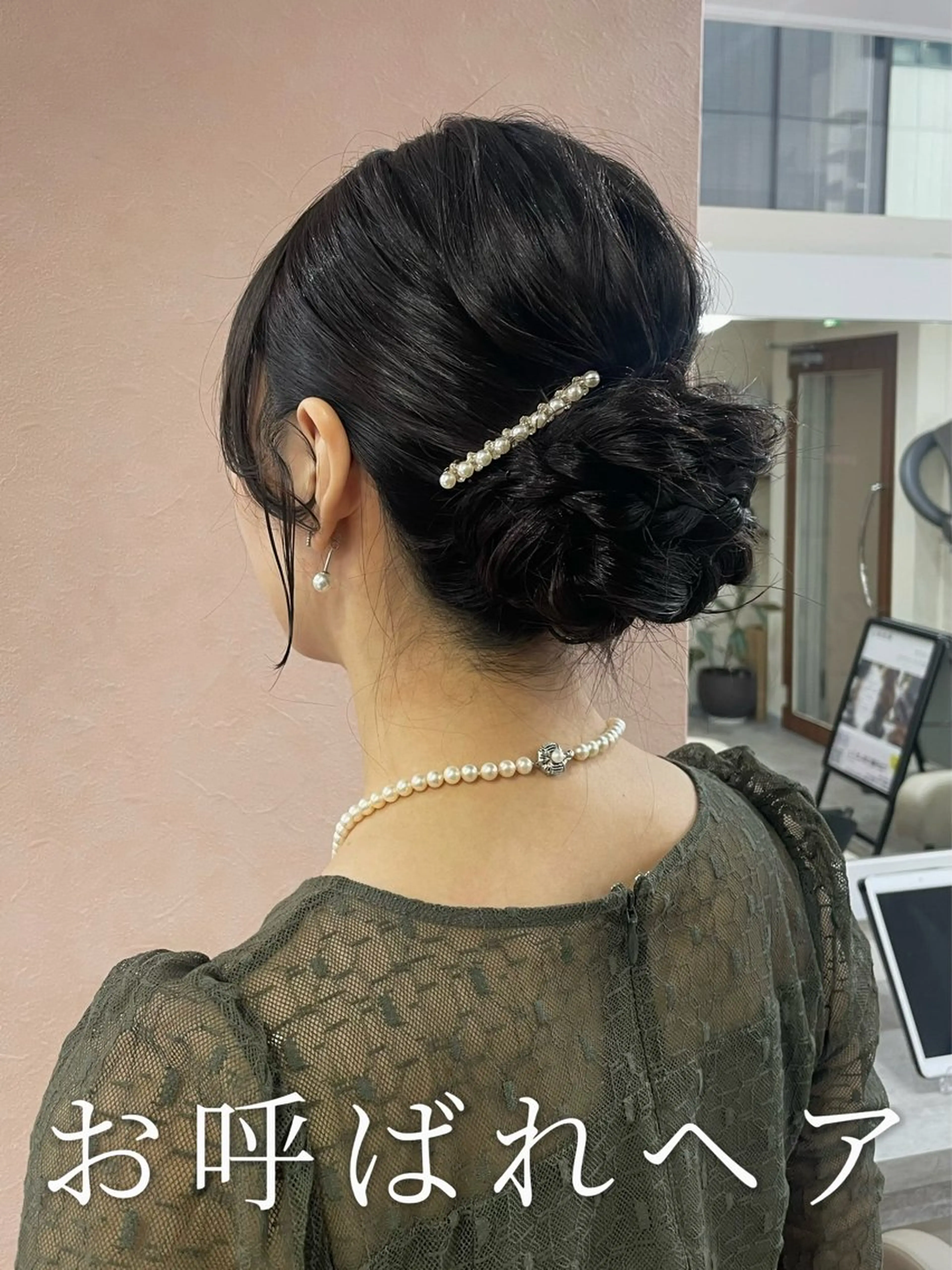 セミロング ヘアアレンジ ヘアセット 韓国風パーマ/ヘア セット/店長みづきのヘアスタイル