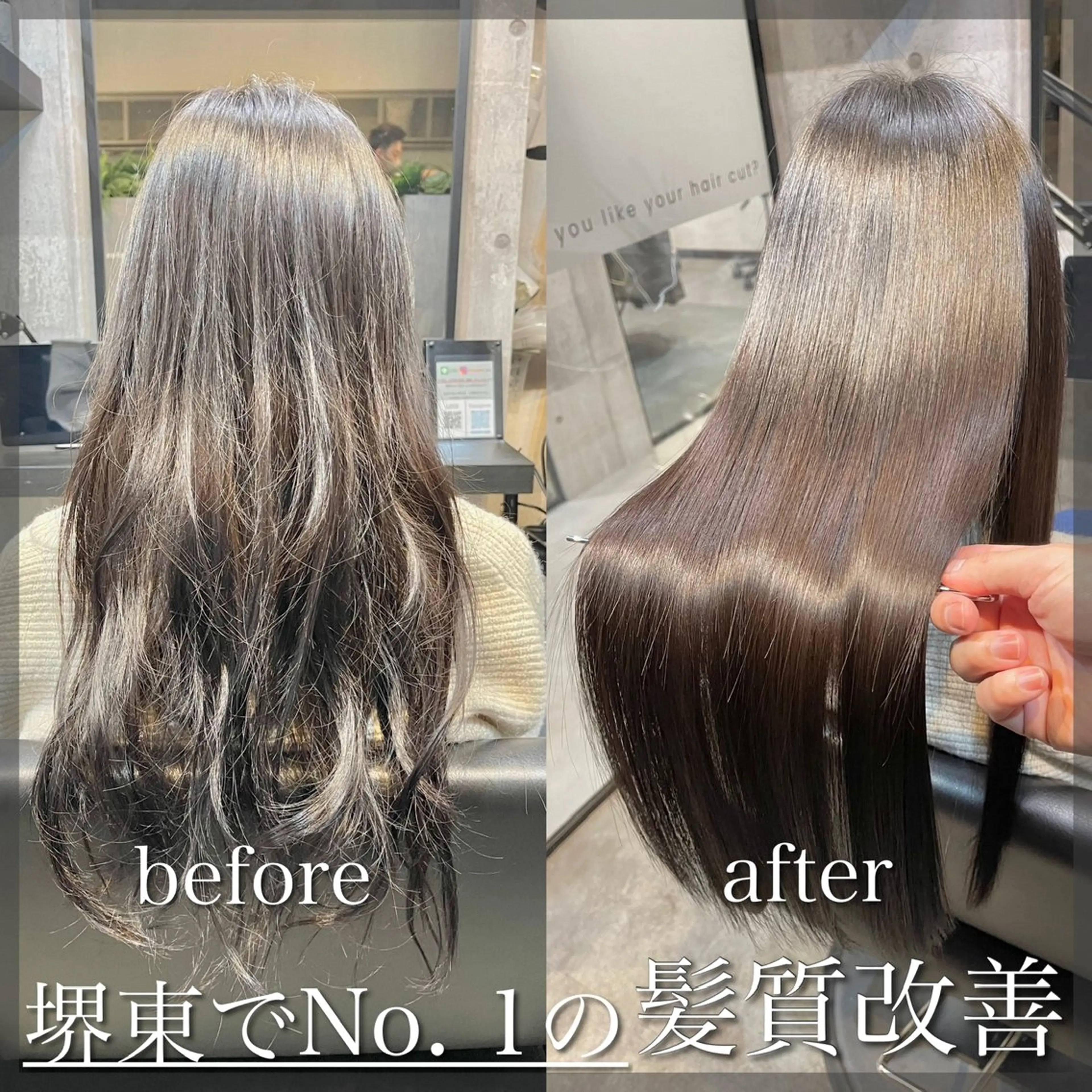 ロング 髪質改善 トリートメント 酸熱トリートメント ♦️髪質改善縮毛矯正 美髪💍谷口克也♦️のヘアスタイル