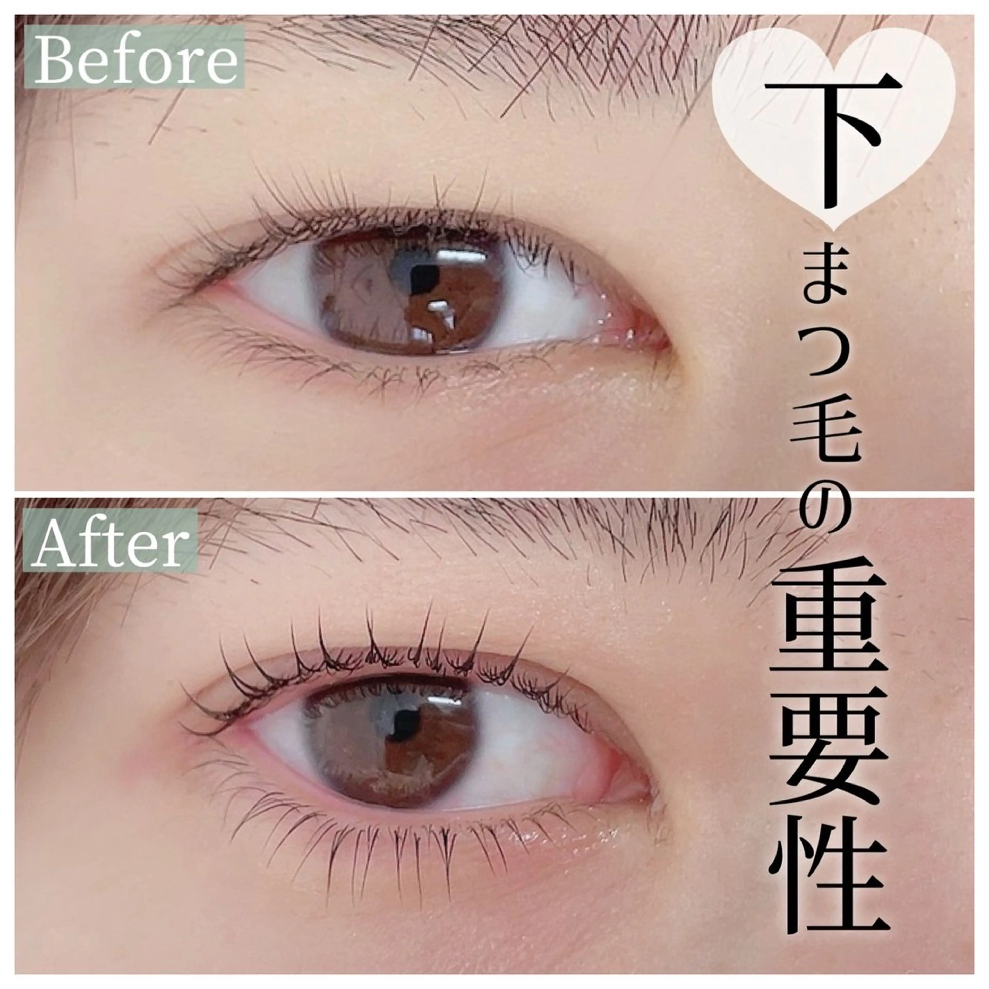 マツエク・マツパ Lash Art Sのマツエク・マツパデザイン