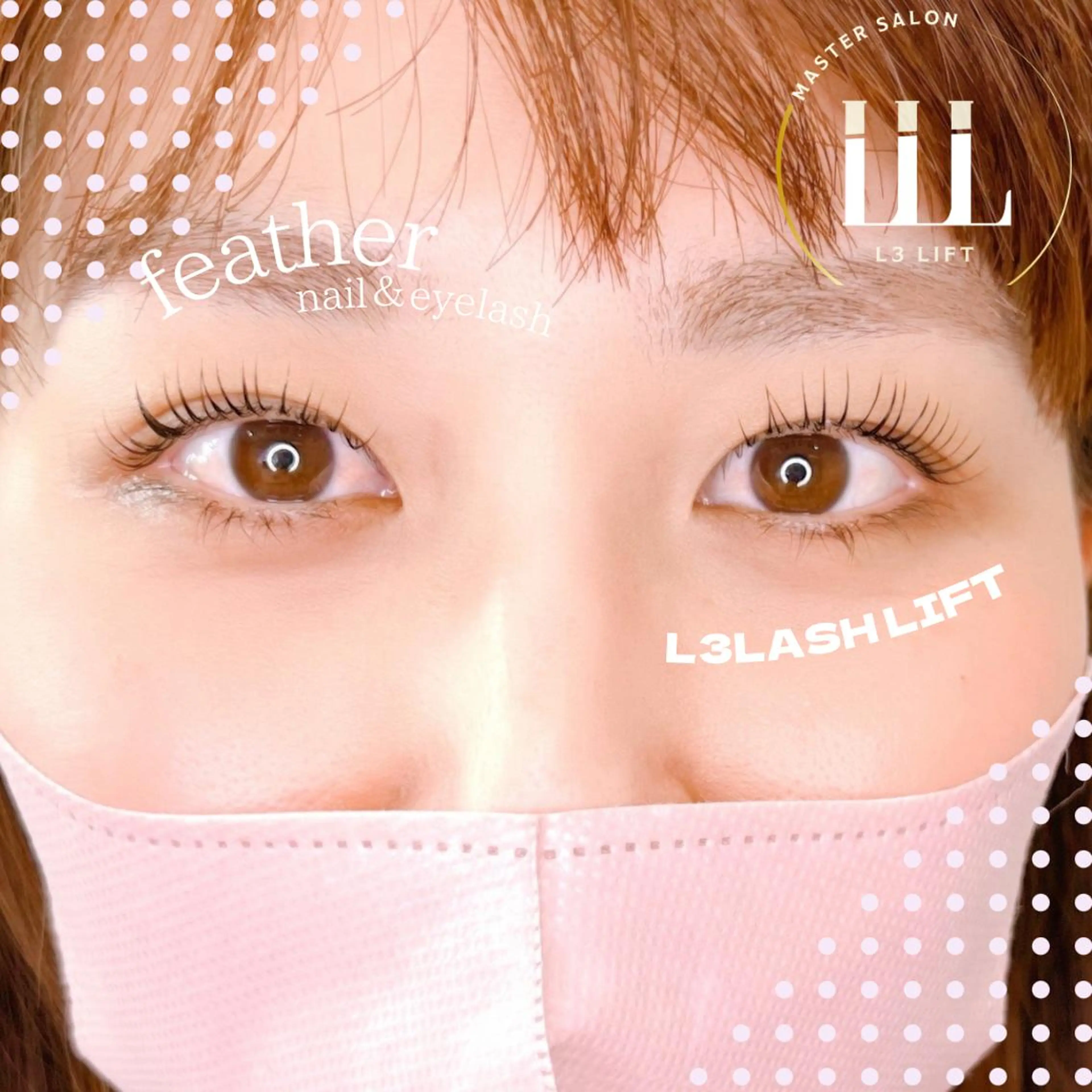 マツエク・マツパ マツパ Feather MAIのマツエク・マツパデザイン