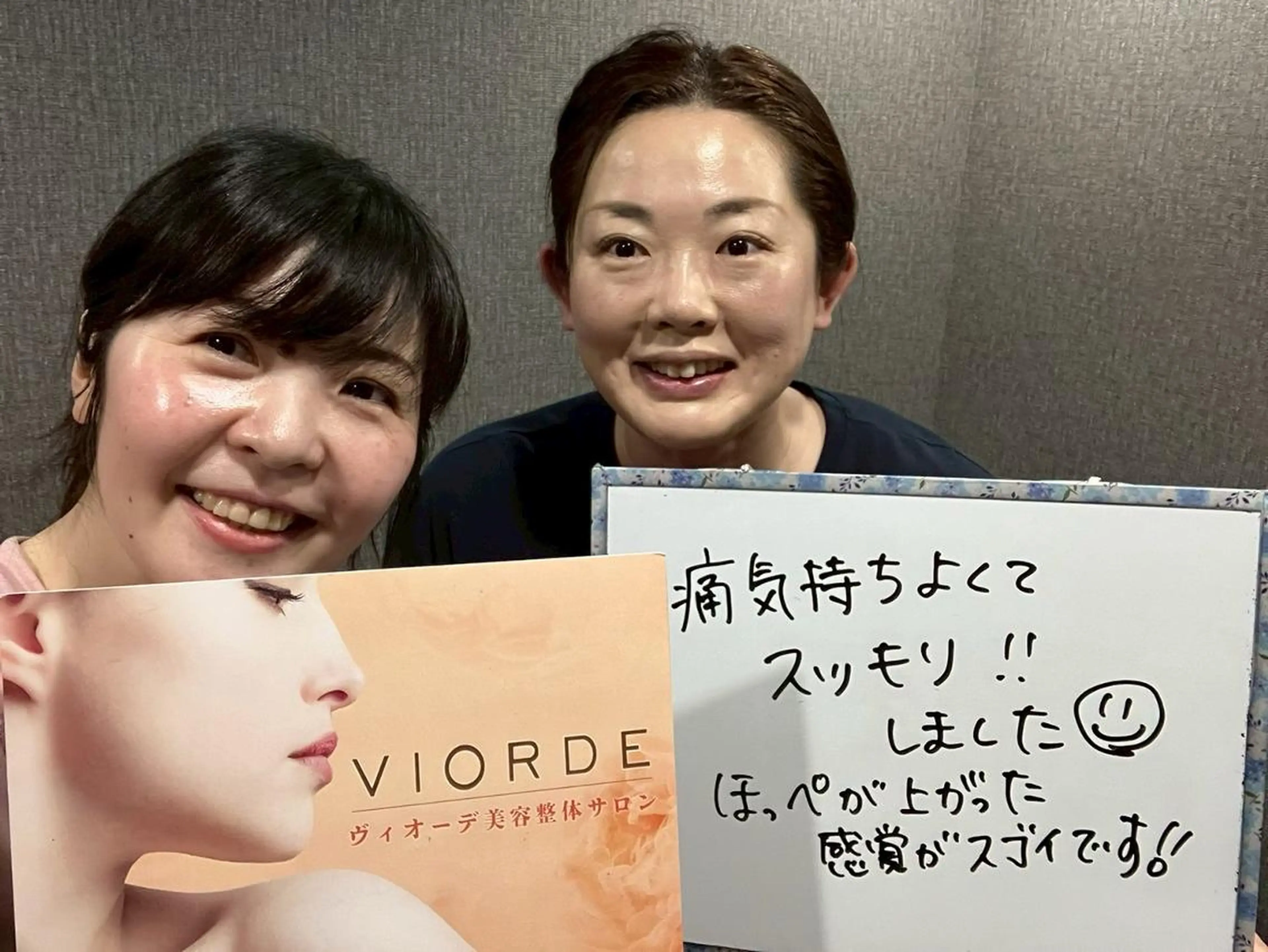 リラク ヴィオーデ美容整体 サロン　錦糸町店のエステ・リラクイメージ