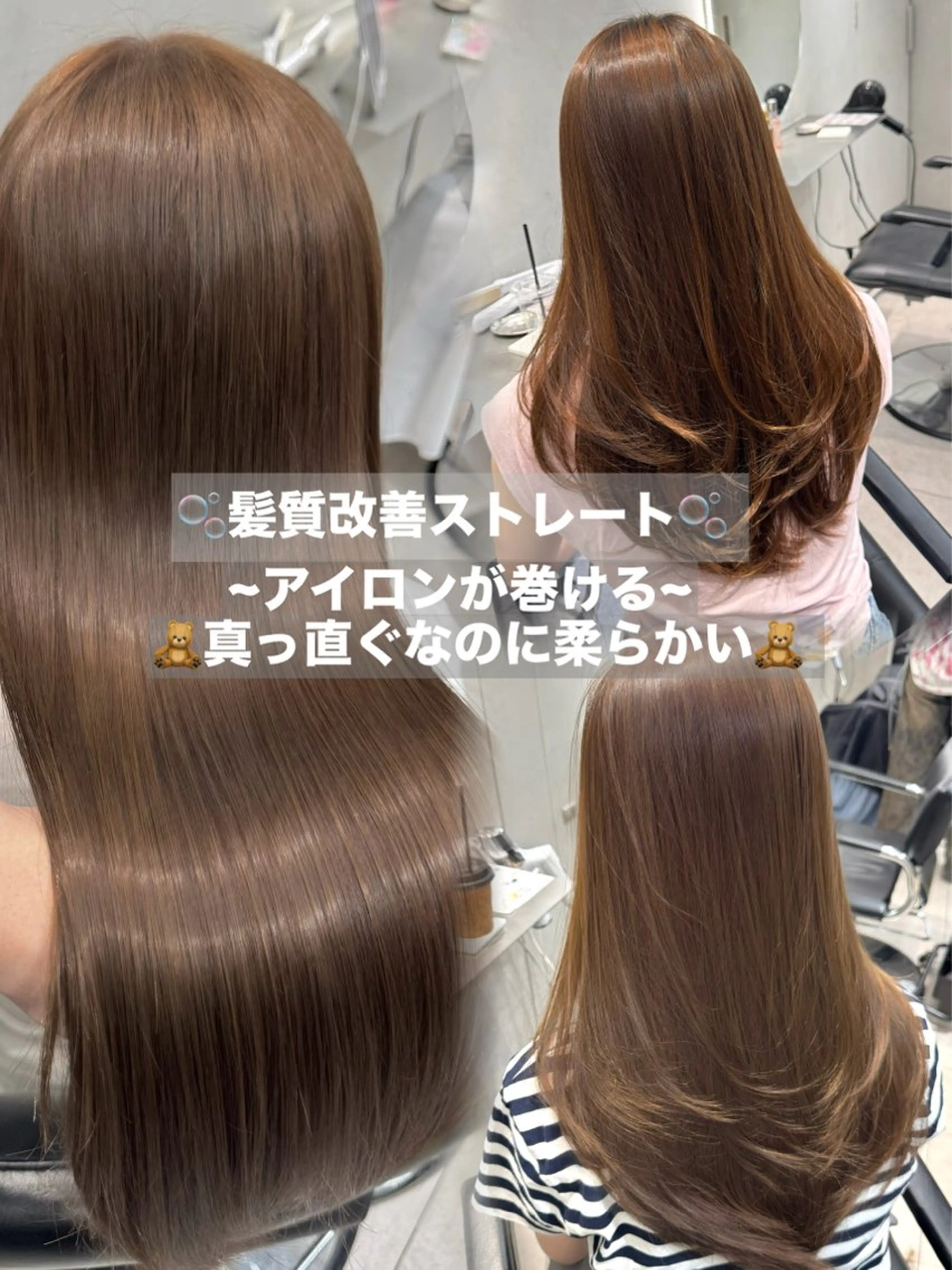 セミロング カラー 髪質改善 縮毛矯正 縮毛矯正 表参道/透明感 グレージュ/ブラウンのヘアスタイル