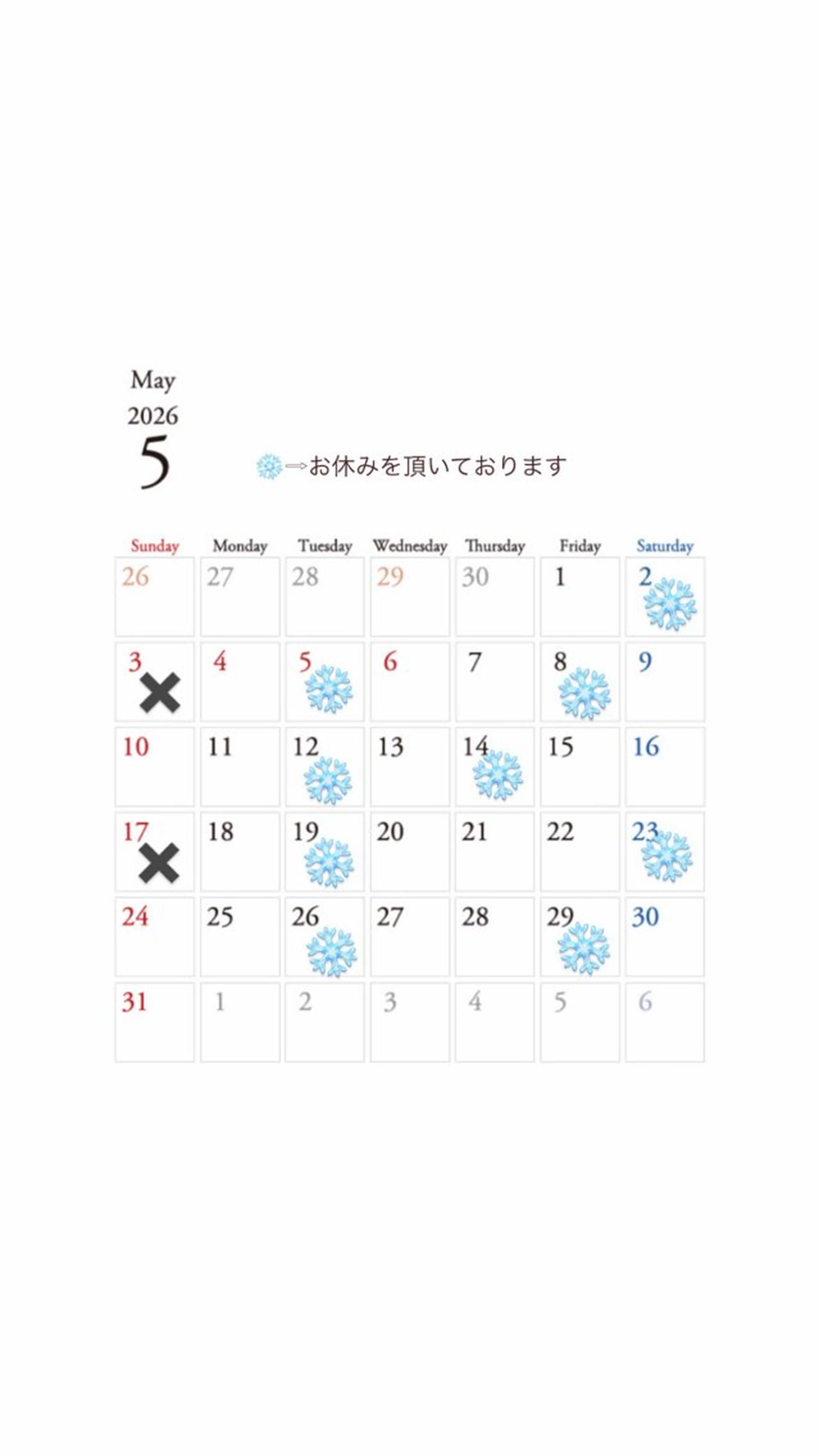 優乃 ❄️のヘアスタイル