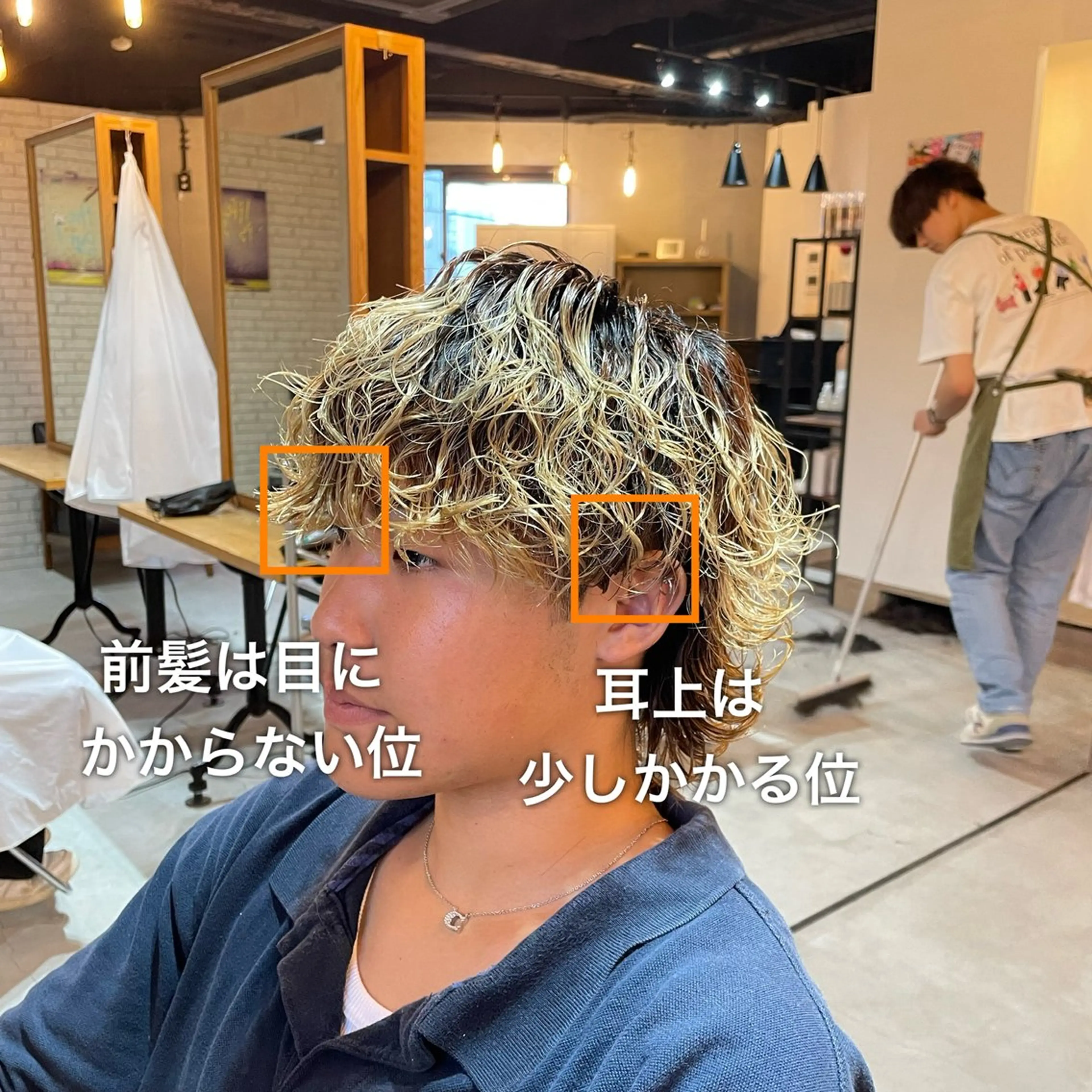 ショート パーマ メンズ シャドウパーマ/縦落 ちパーマ 大久保拓実のヘアスタイル