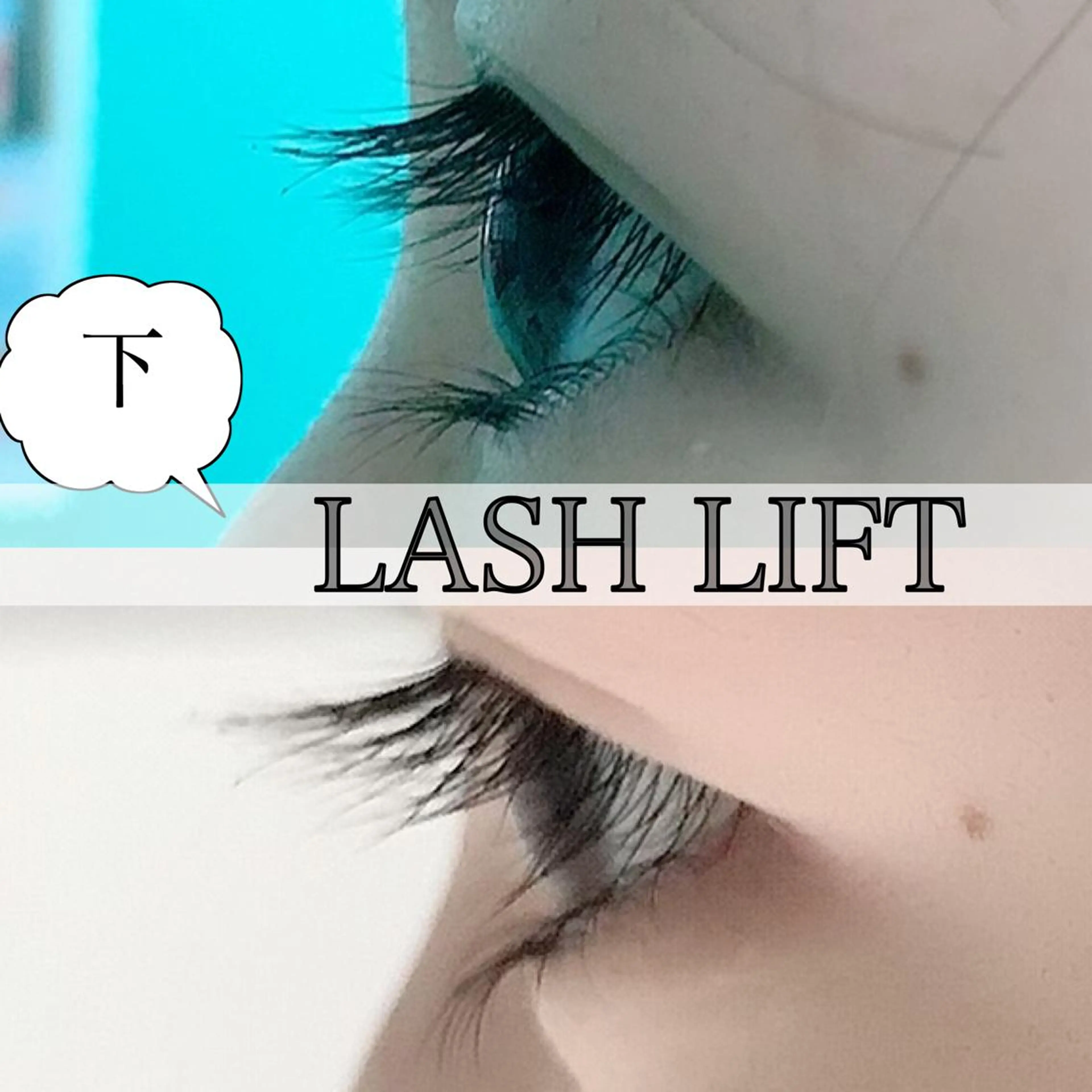 マツエク・マツパ eyelashsalon Plaisir所属・ツカハラ ミカのエステ・リラクイメージ