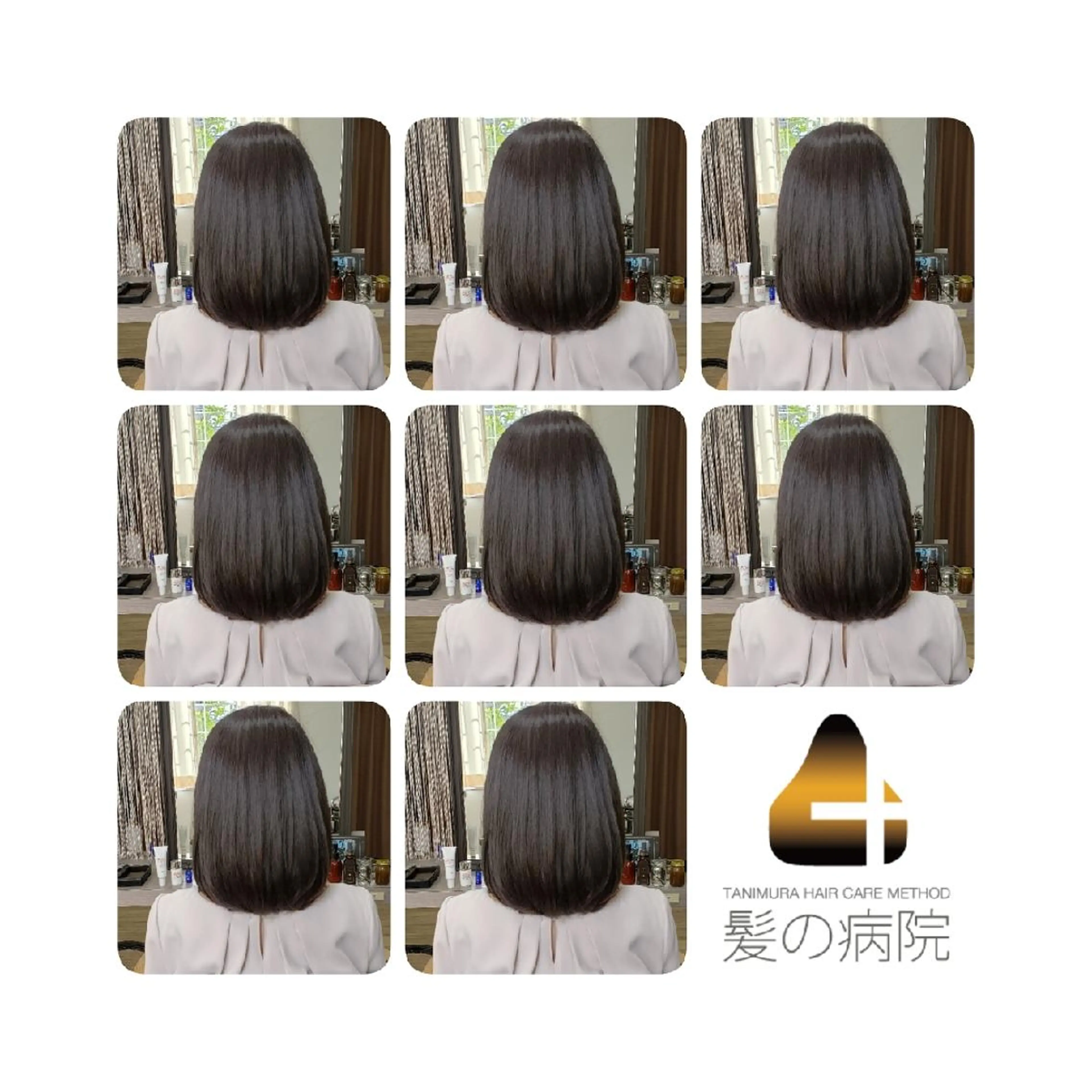 ミディアム カラー ブルーカラー トリートメント トリートメント 髪の病院  ルーミールームのヘアスタイル