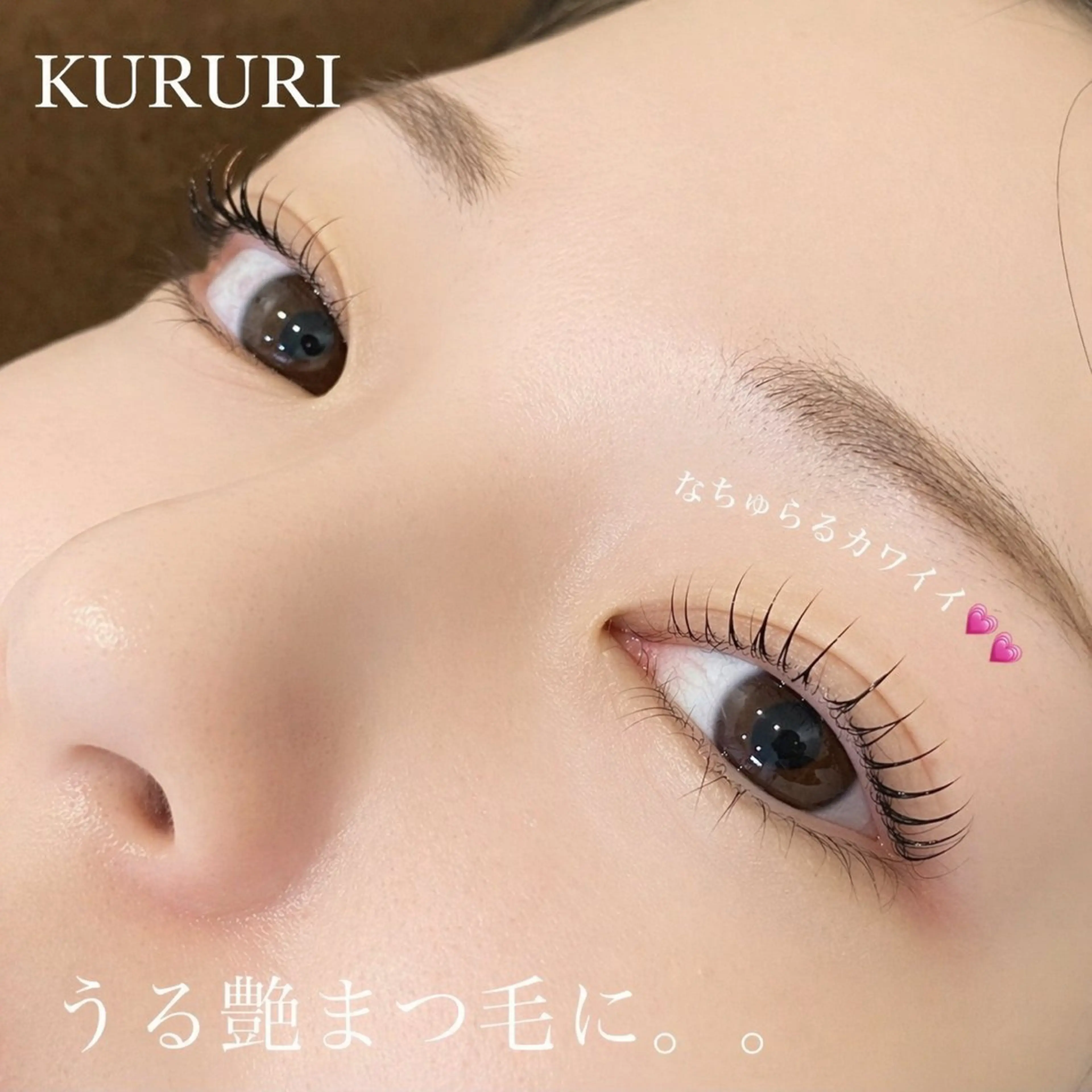 マツエク・マツパ miyong 澪里のマツエク・マツパデザイン