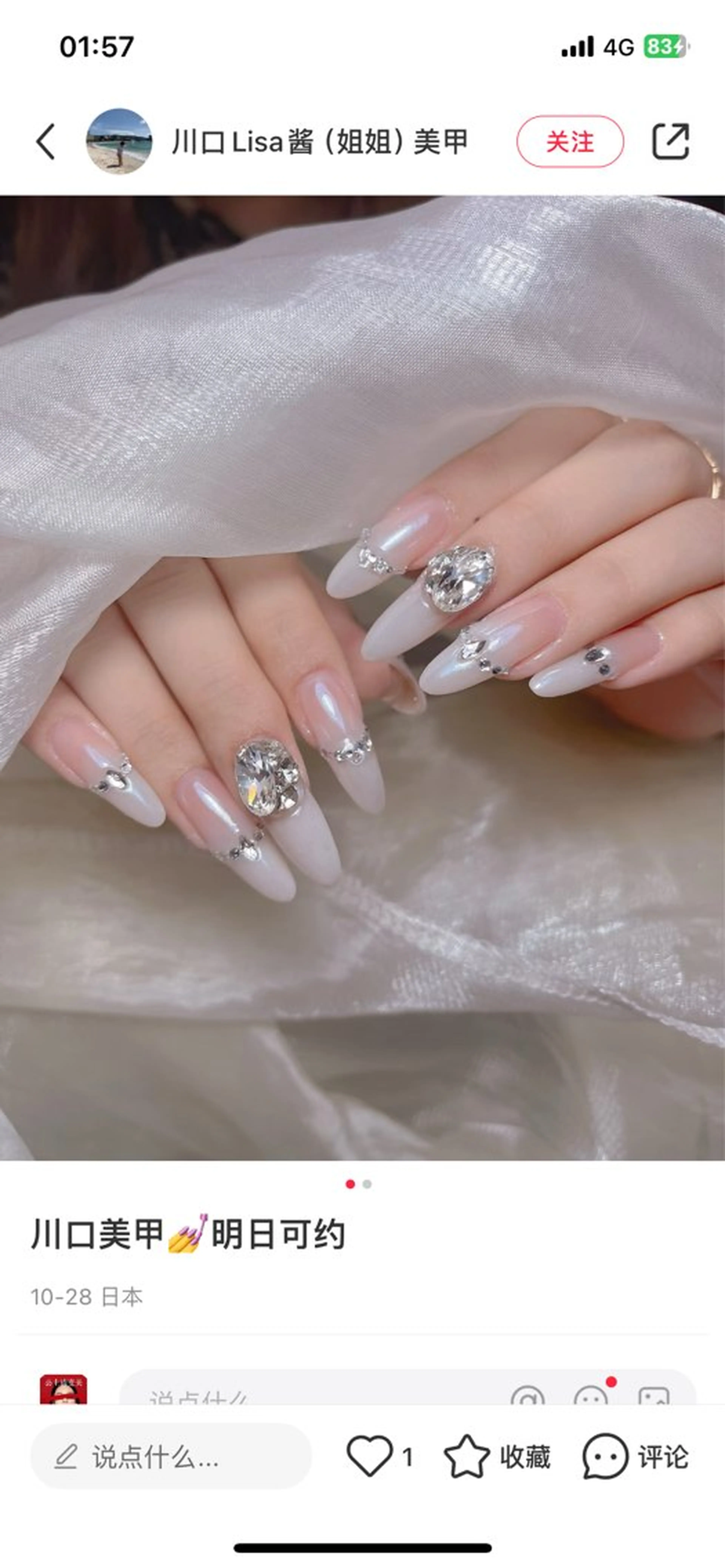 ネイル queen nailのネイルデザイン