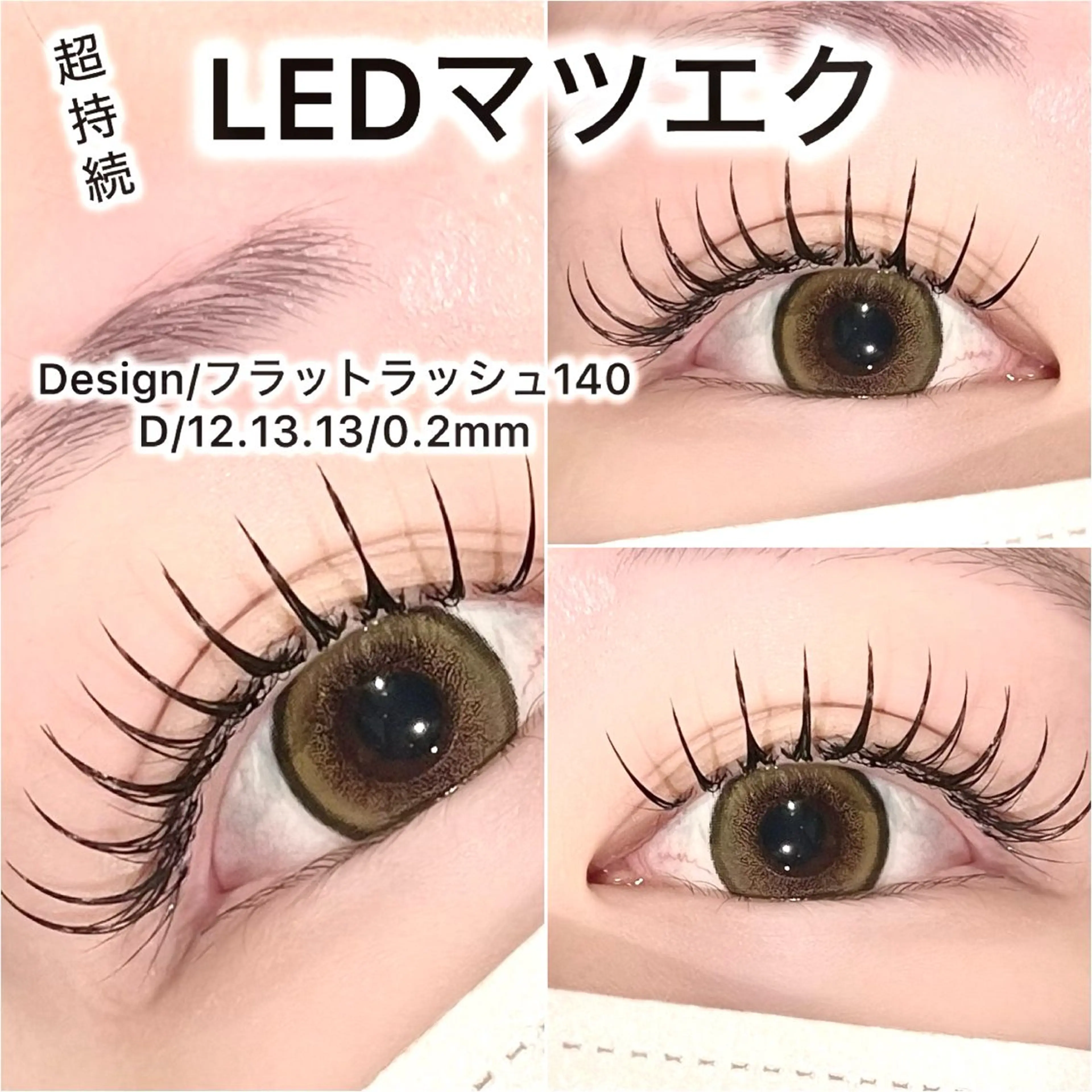 マツエク・マツパ マツエク 新潟アイリスト 💞erina💞のマツエク・マツパデザイン