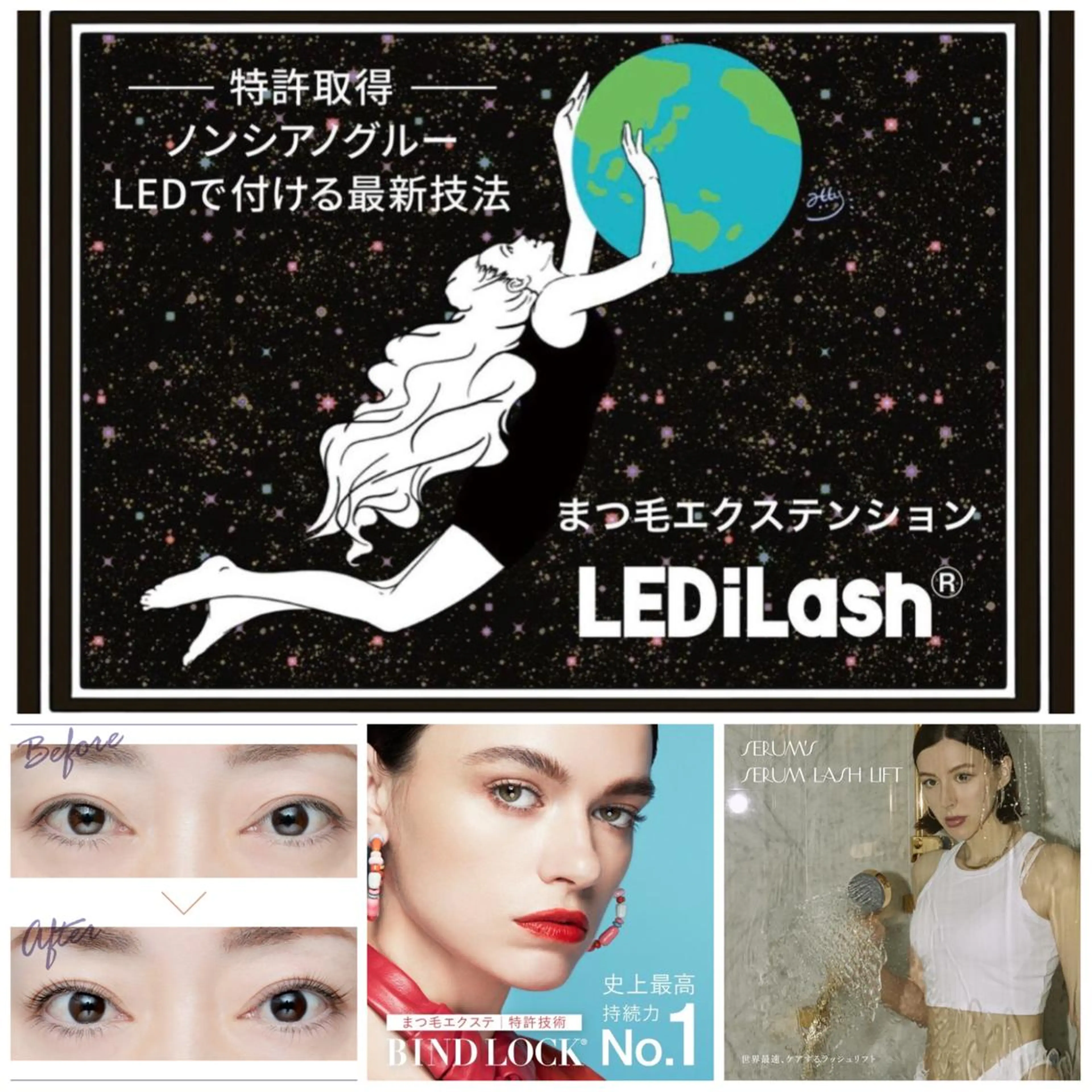 マツエク・マツパ バインドロック フラットラッシュ まつげパーマ ボリュームラッシュ 🎀インフィニティ アイデザイナー🎀のマツエク・マツパデザイン