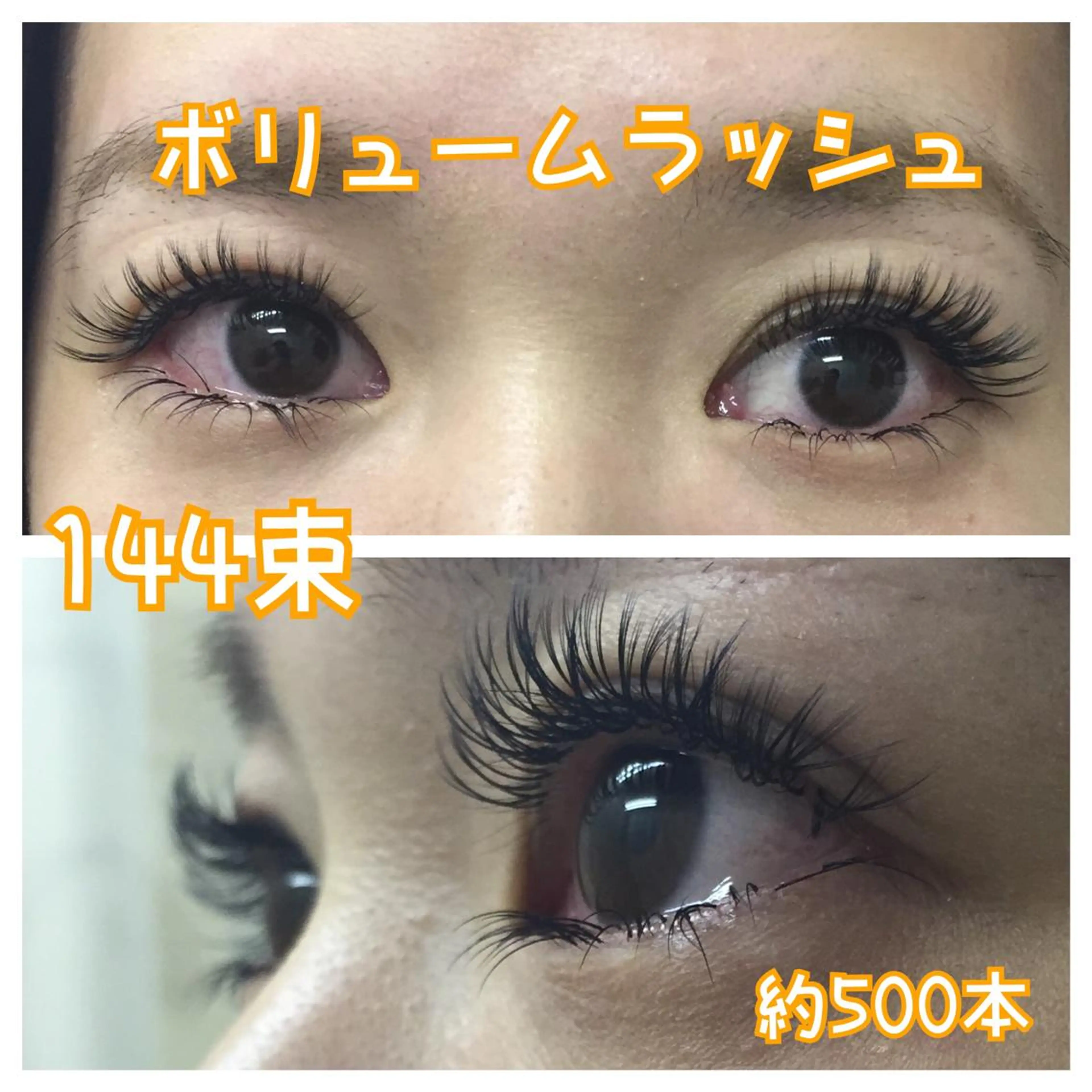 マツエク・マツパ ボリュームラッシュ linda lashesのマツエク・マツパデザイン