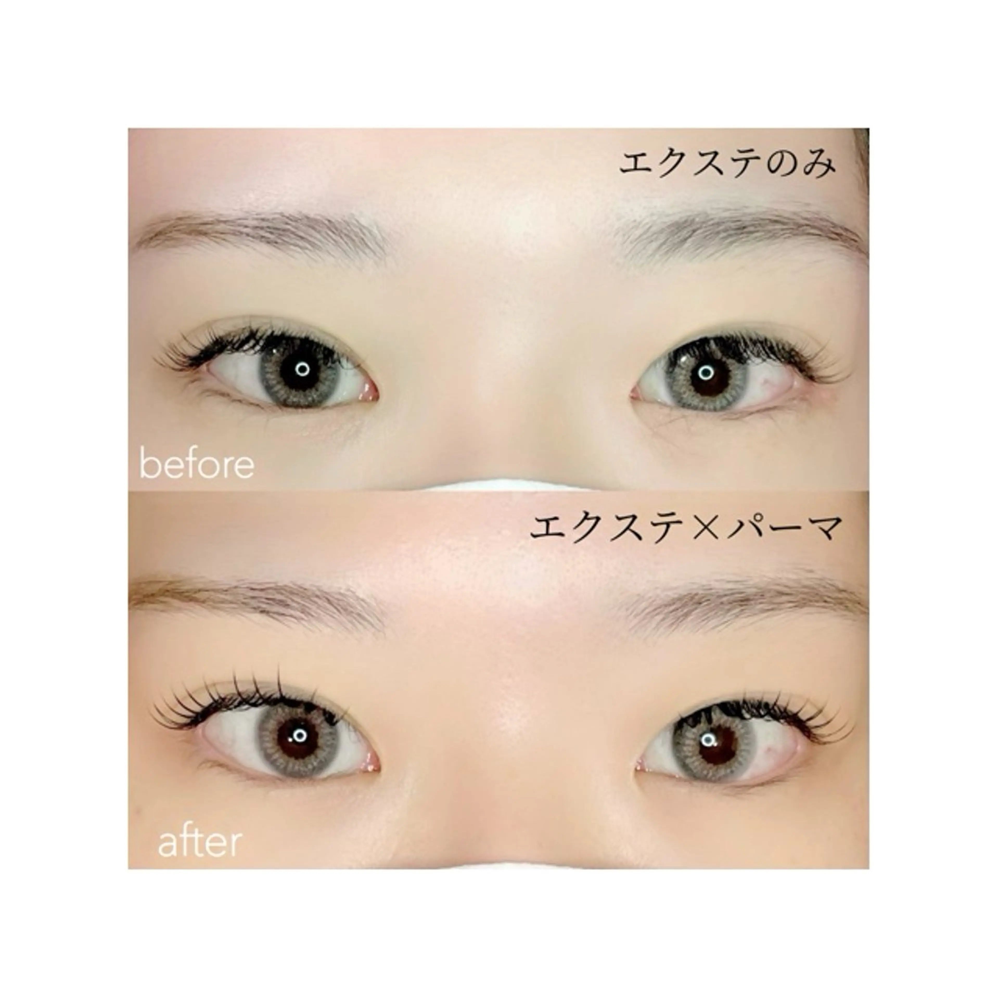 マツエク・マツパ eyesalon hymyのマツエク・マツパデザイン