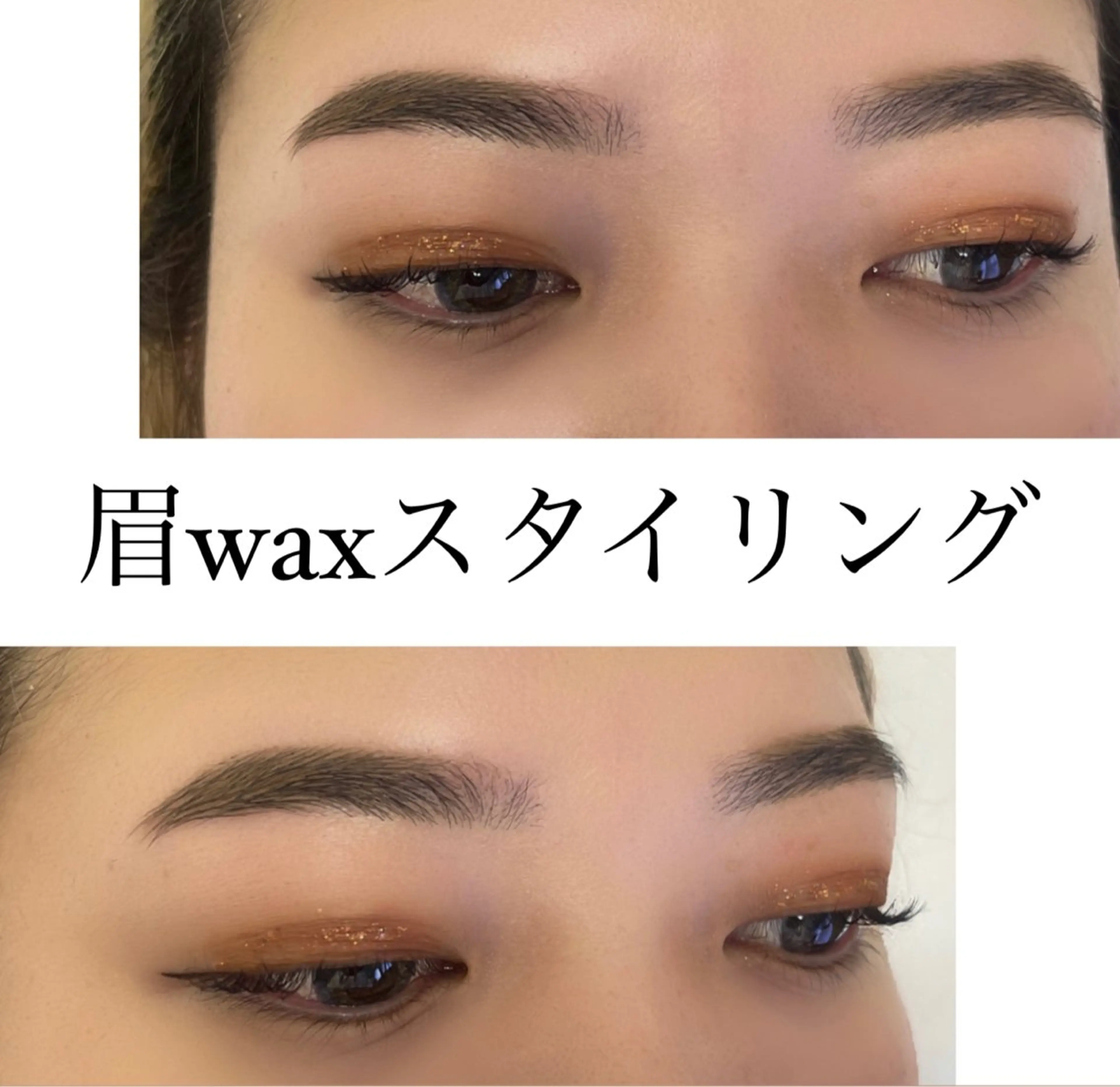 アイブロウ ワックス脱毛 眉カット その他(アイブロウ) ange上野御徒町♡ 💙RIKA💙の眉毛・アイブロウイメージ