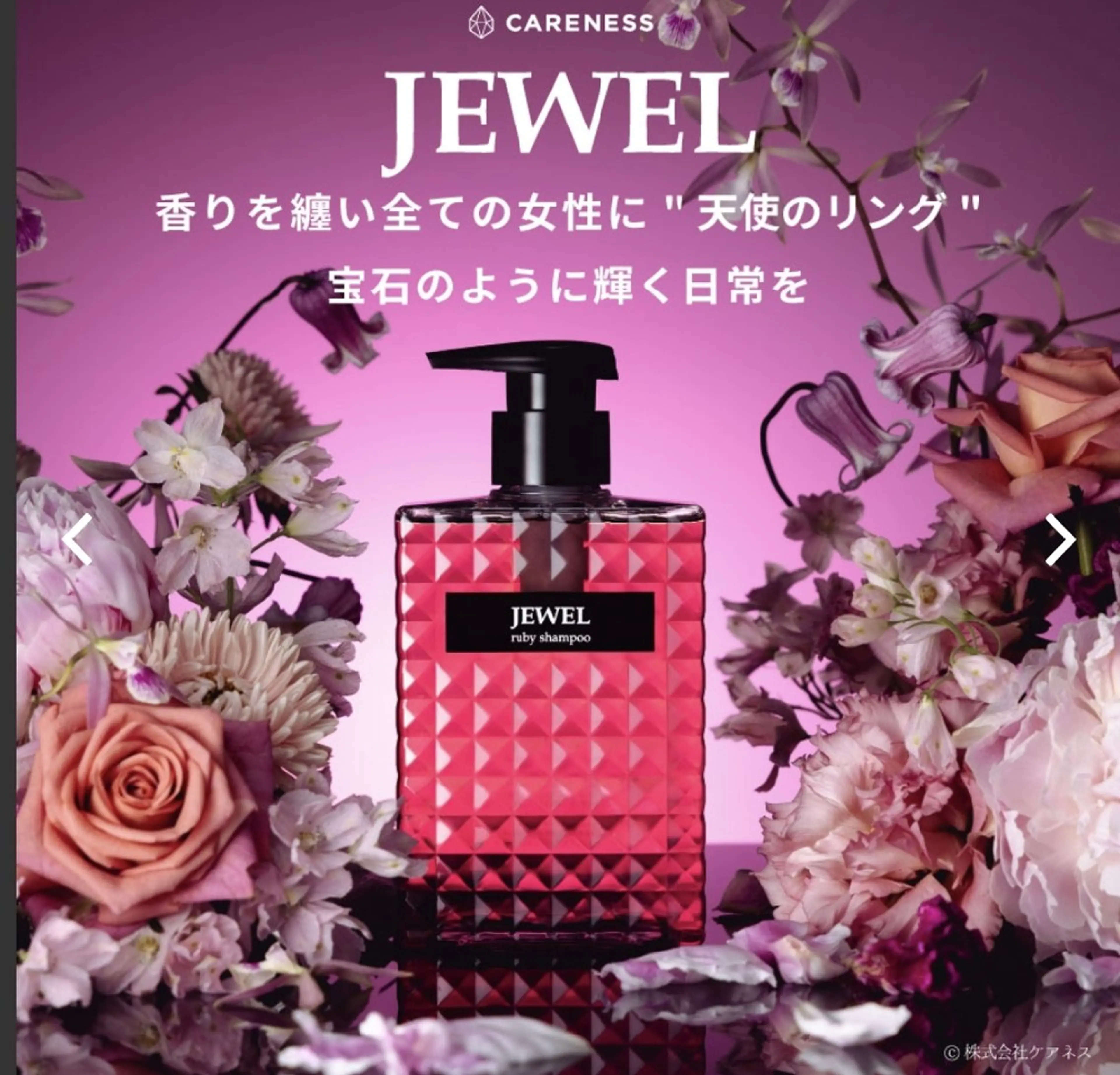 JJ  Aiのネイルデザイン