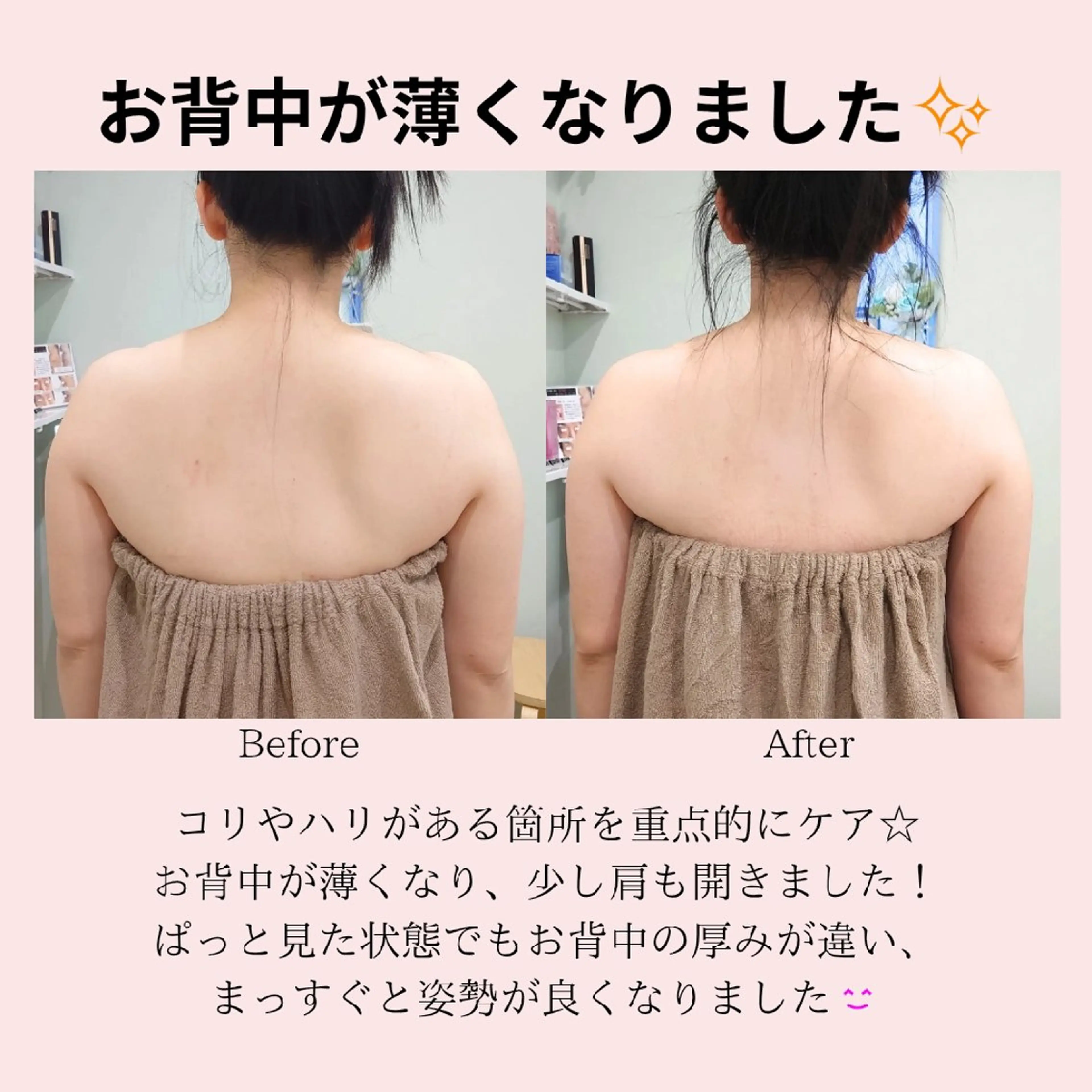 エステ リラク PRETTIEST SHINE所属・フェイシャル/ボディ /ブライダル山田浩子のエステ・リラクイメージ