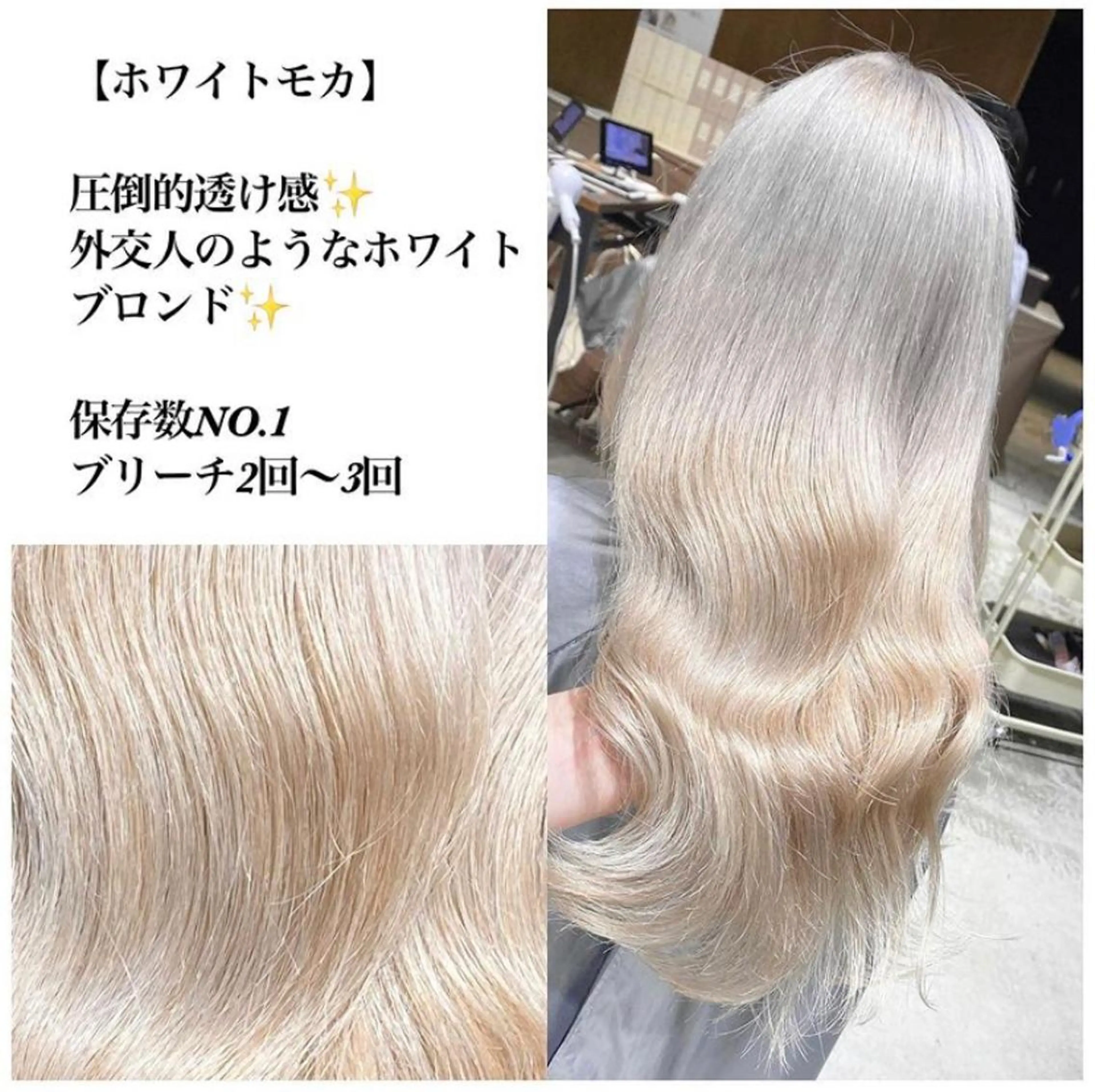 セミロング AFLOAT TOKYOのヘアスタイル