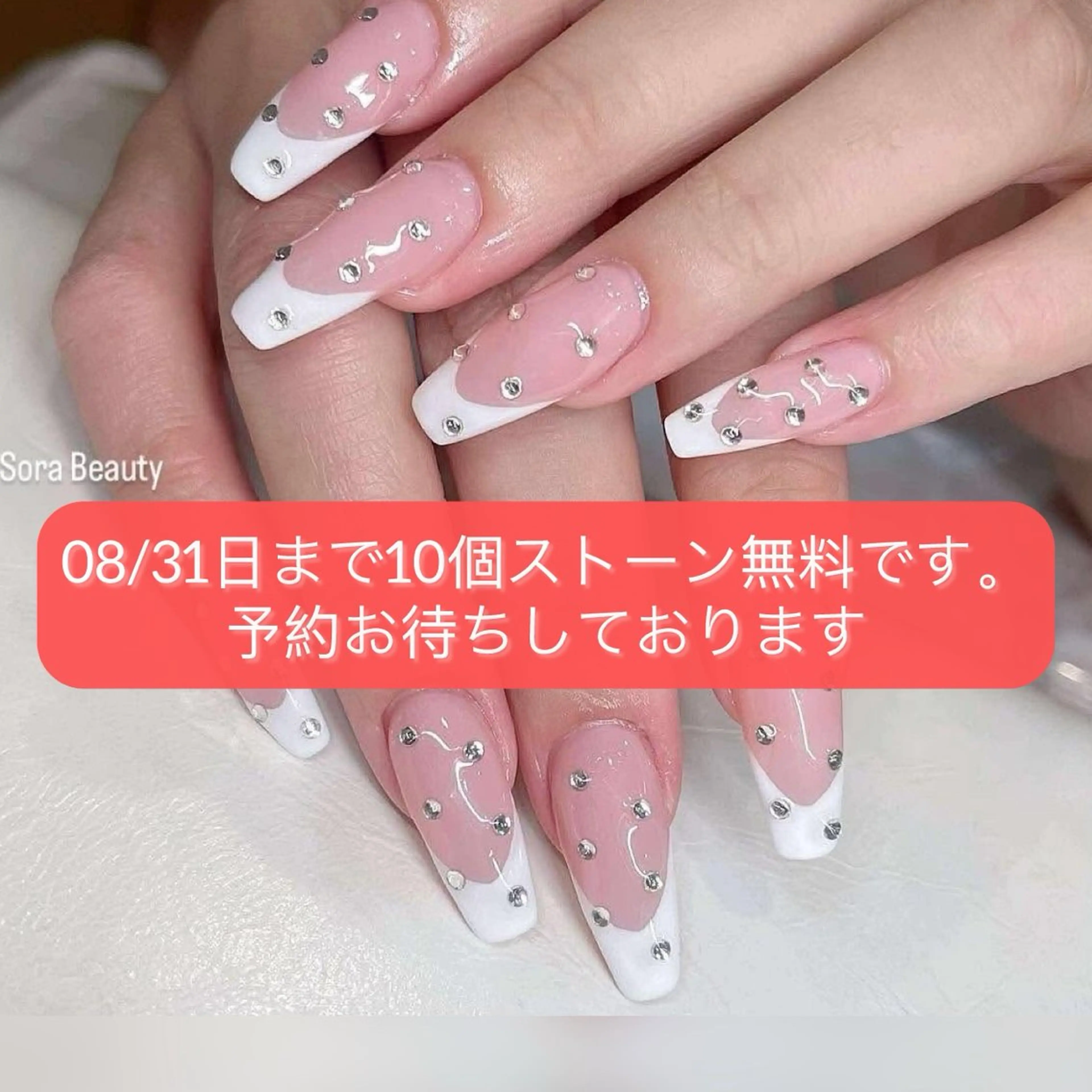ネイル Sora Nail Ayaseのネイルデザイン
