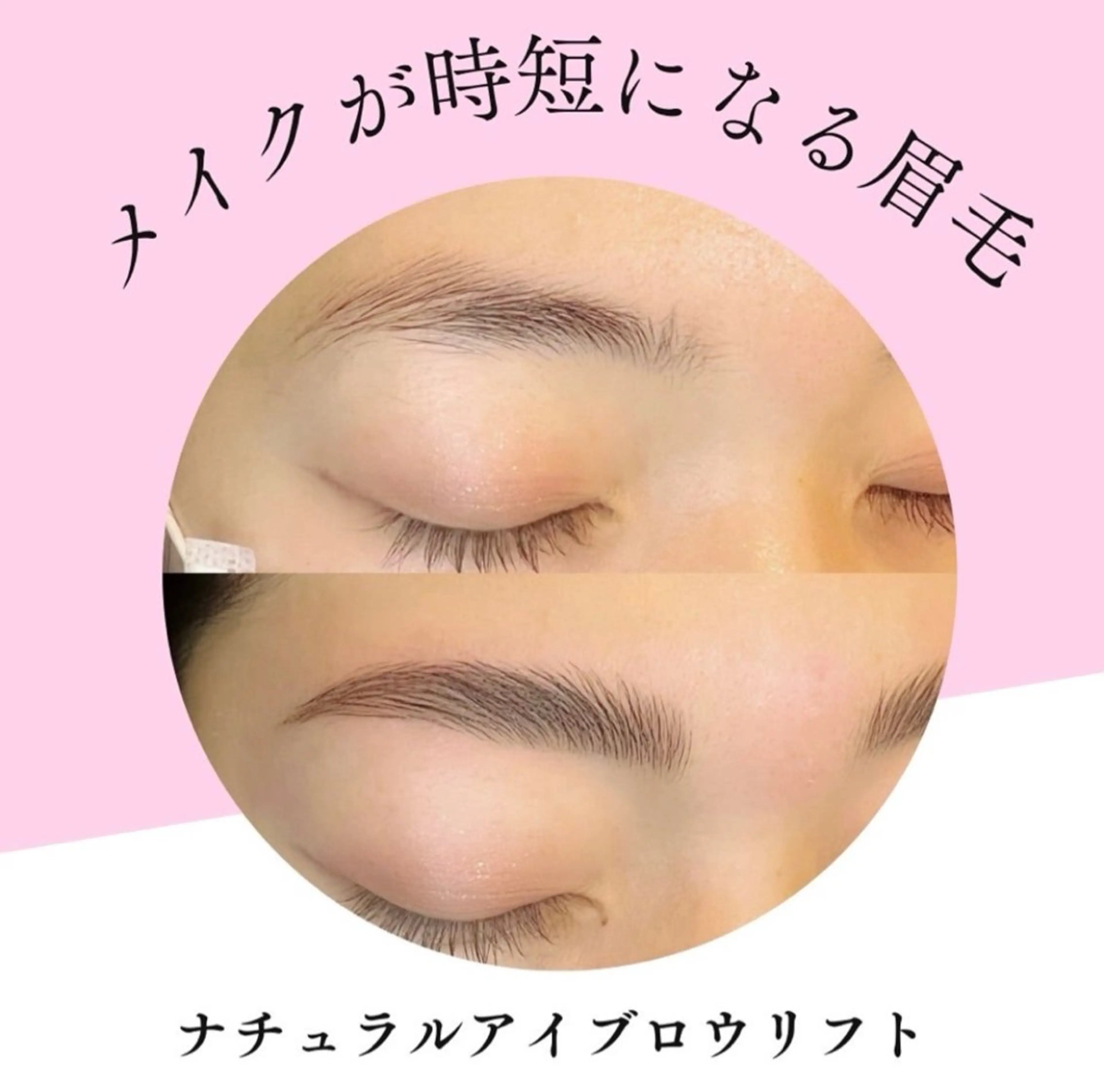 アイブロウ メンズアイブロウ 酒徳 唯斗のヘアスタイル