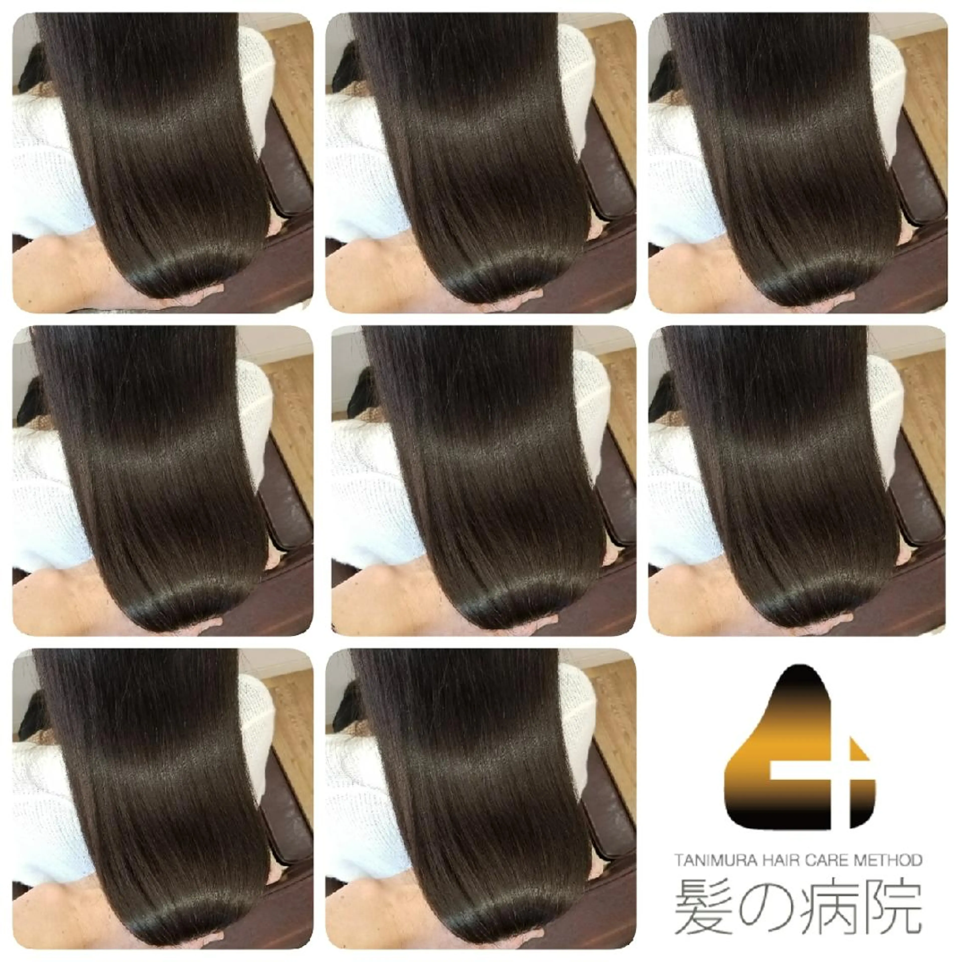 ロング カラー ブルーカラー 髪質改善 トリートメント トリートメント 髪の病院  ルーミールームのヘアスタイル