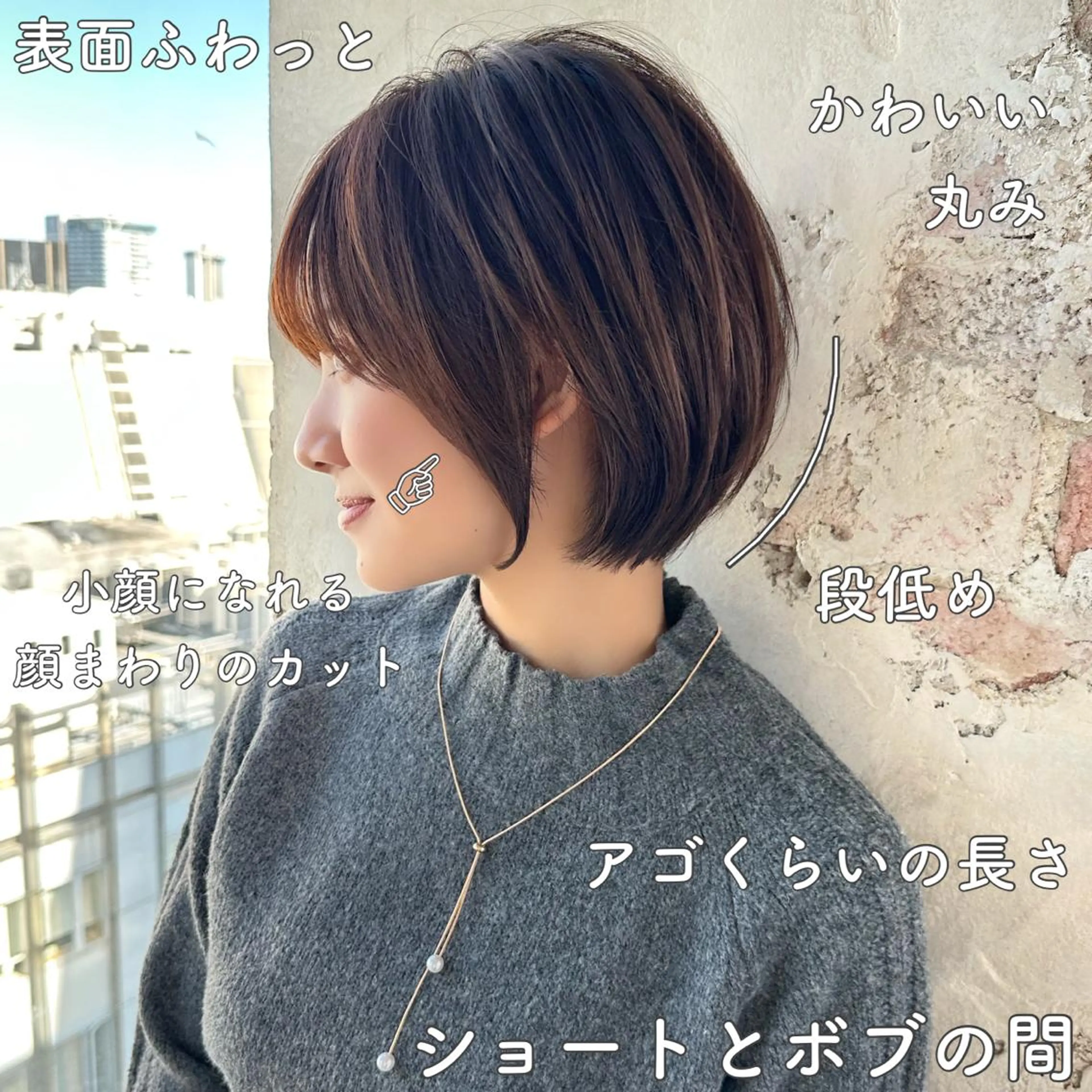 ショート カラー ベージュカラー グレージュ ショートヘア 小顔カット カット ヘアカラー トリートメント ショート、ボブの神✨ 峯朋也✂︎✨のヘアスタイル