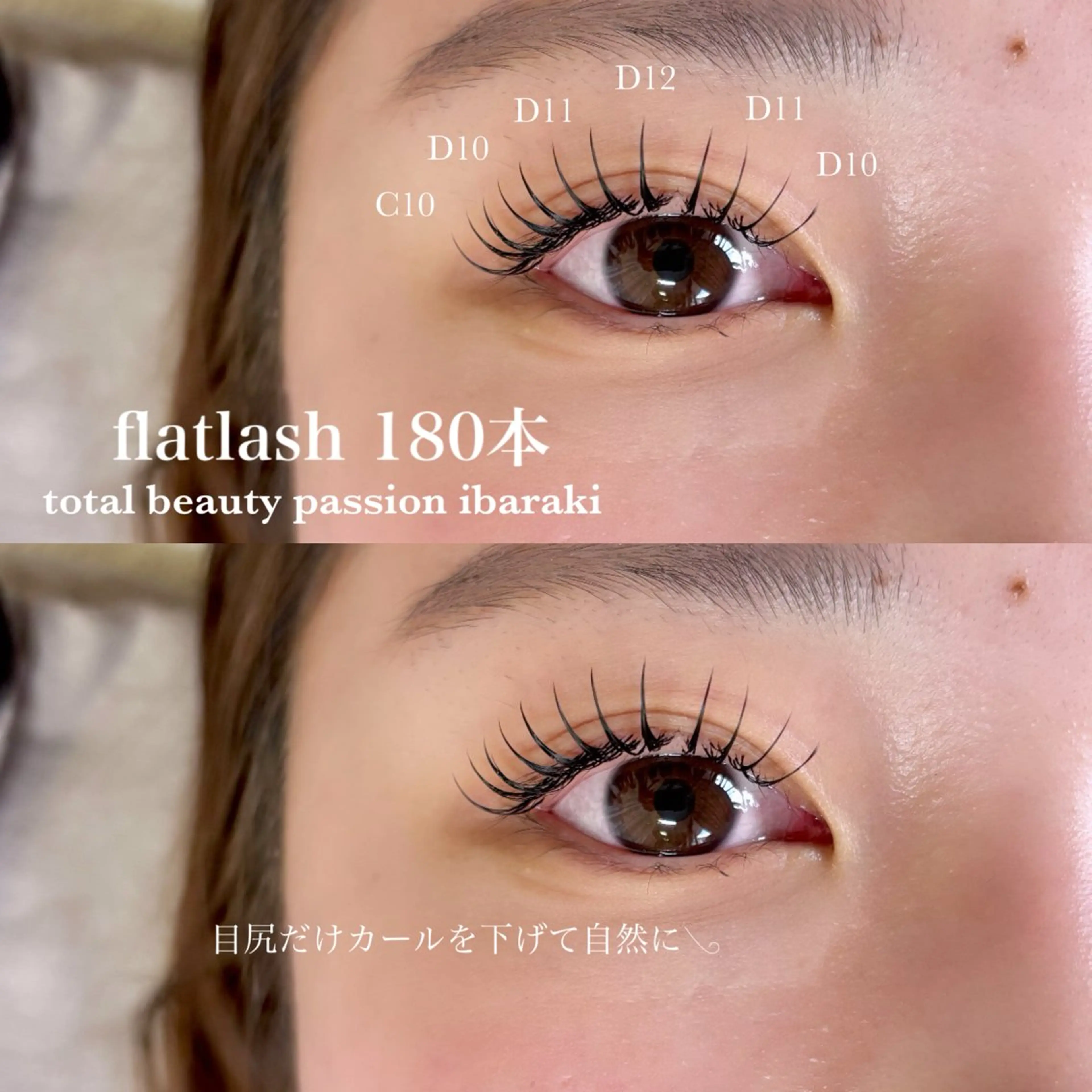 マツエク・マツパ マツエク eyelist🌼 asukaのマツエク・マツパデザイン